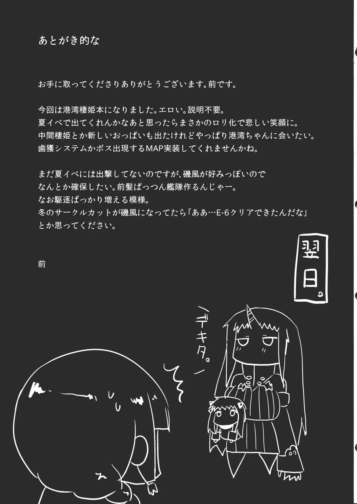 웹툰 이미지 19