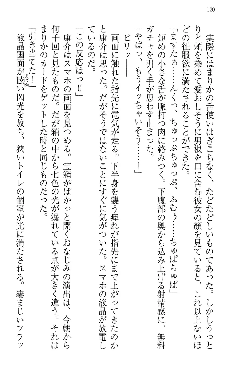 웹툰 이미지 129