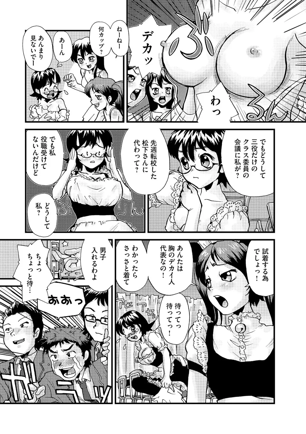 웹툰 이미지 59