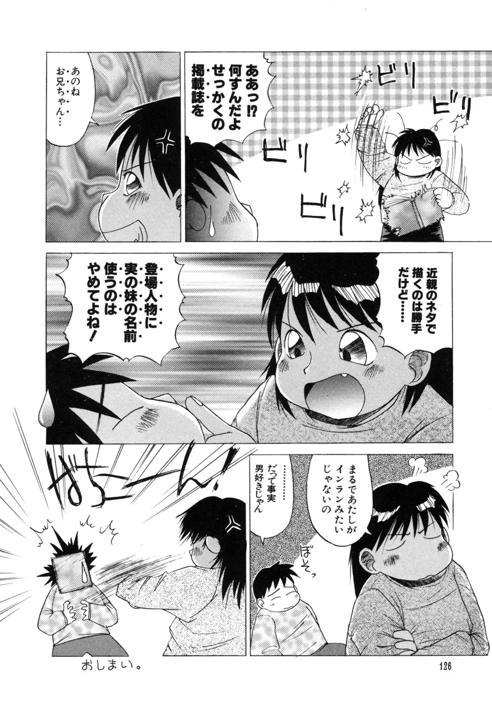 웹툰 이미지 127