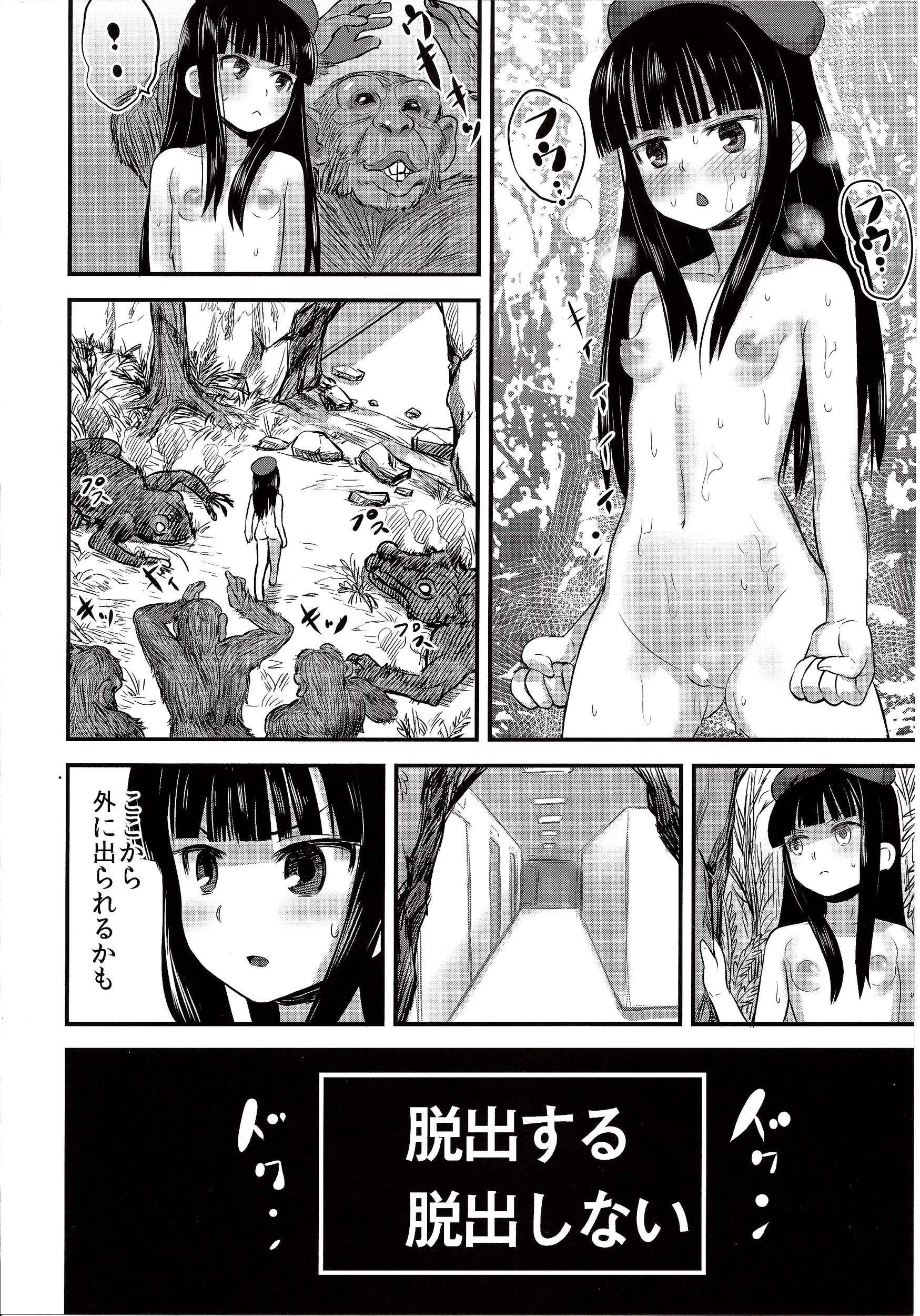웹툰 이미지 38