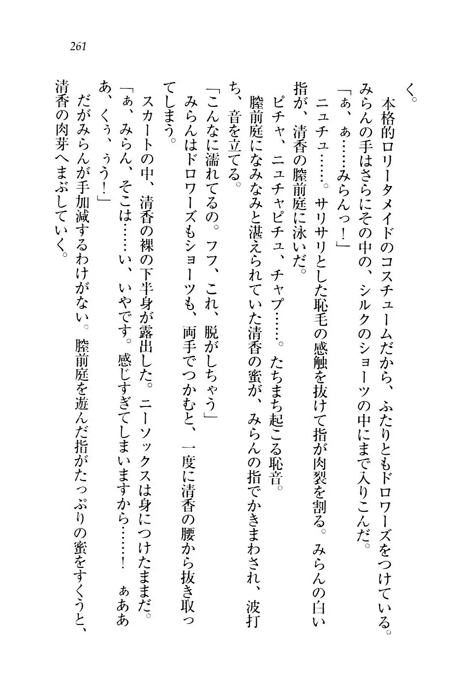 웹툰 이미지 263