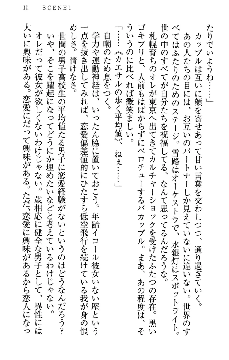 웹툰 이미지 20
