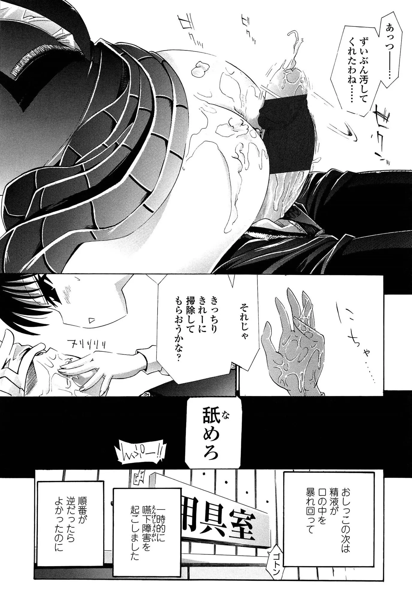 웹툰 이미지 153