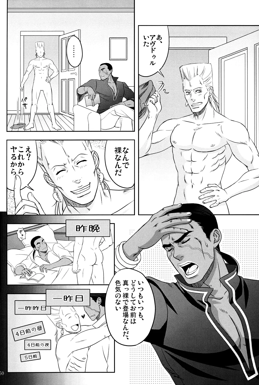 웹툰 이미지 6