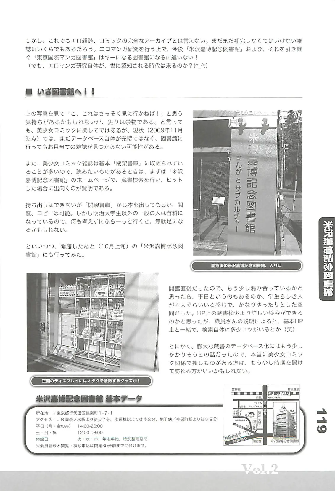 웹툰 이미지 117