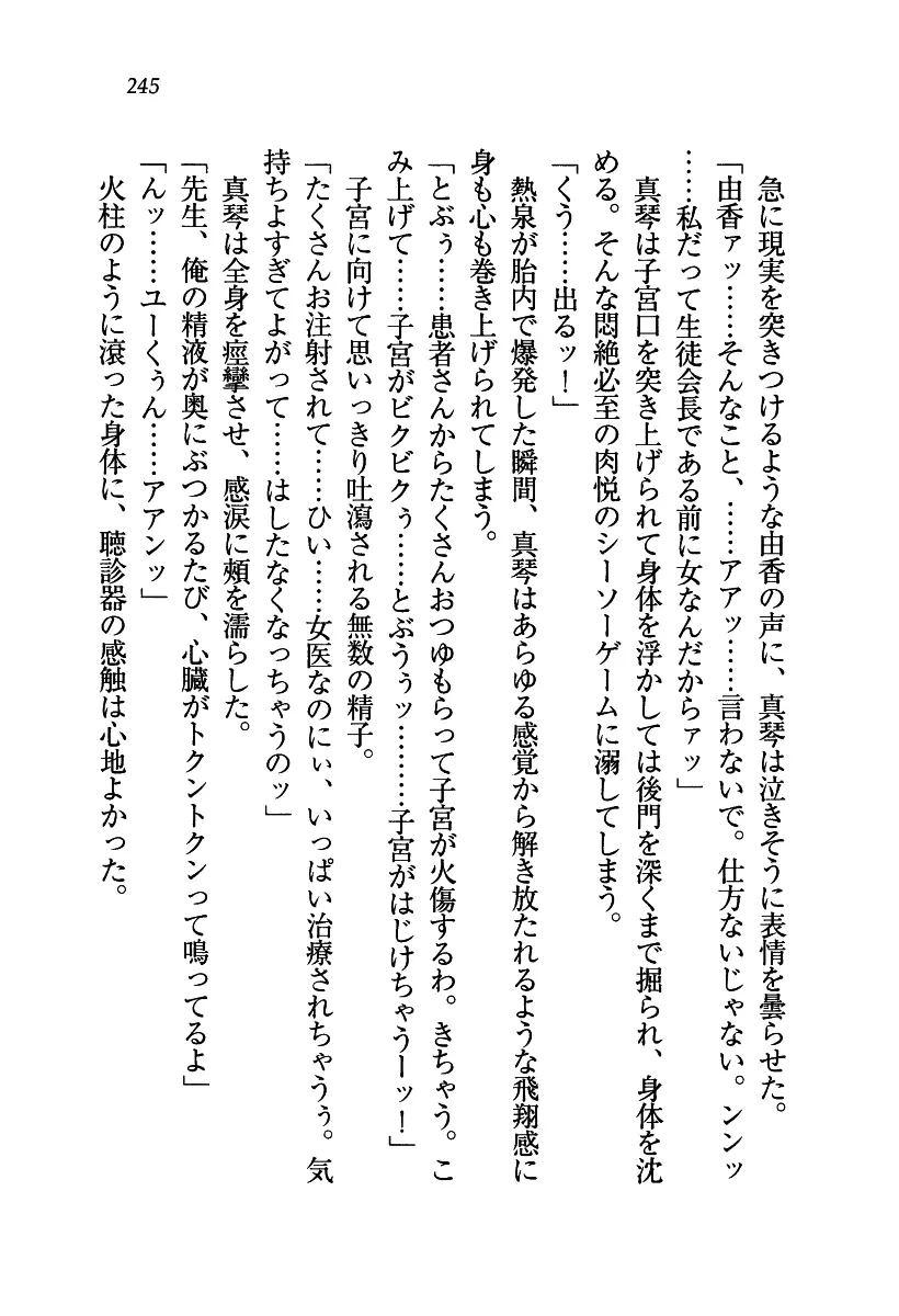 웹툰 이미지 245