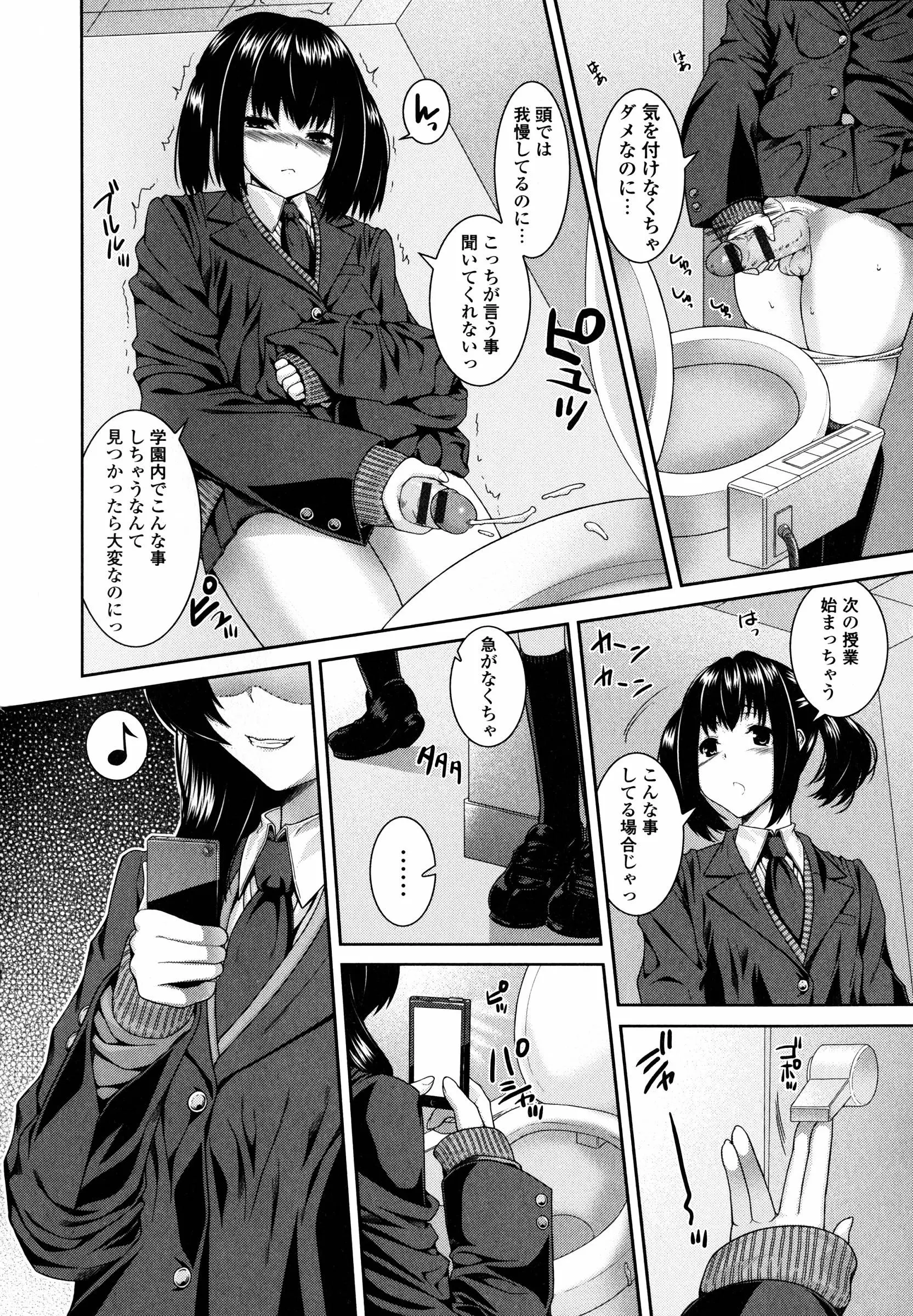 웹툰 이미지 168