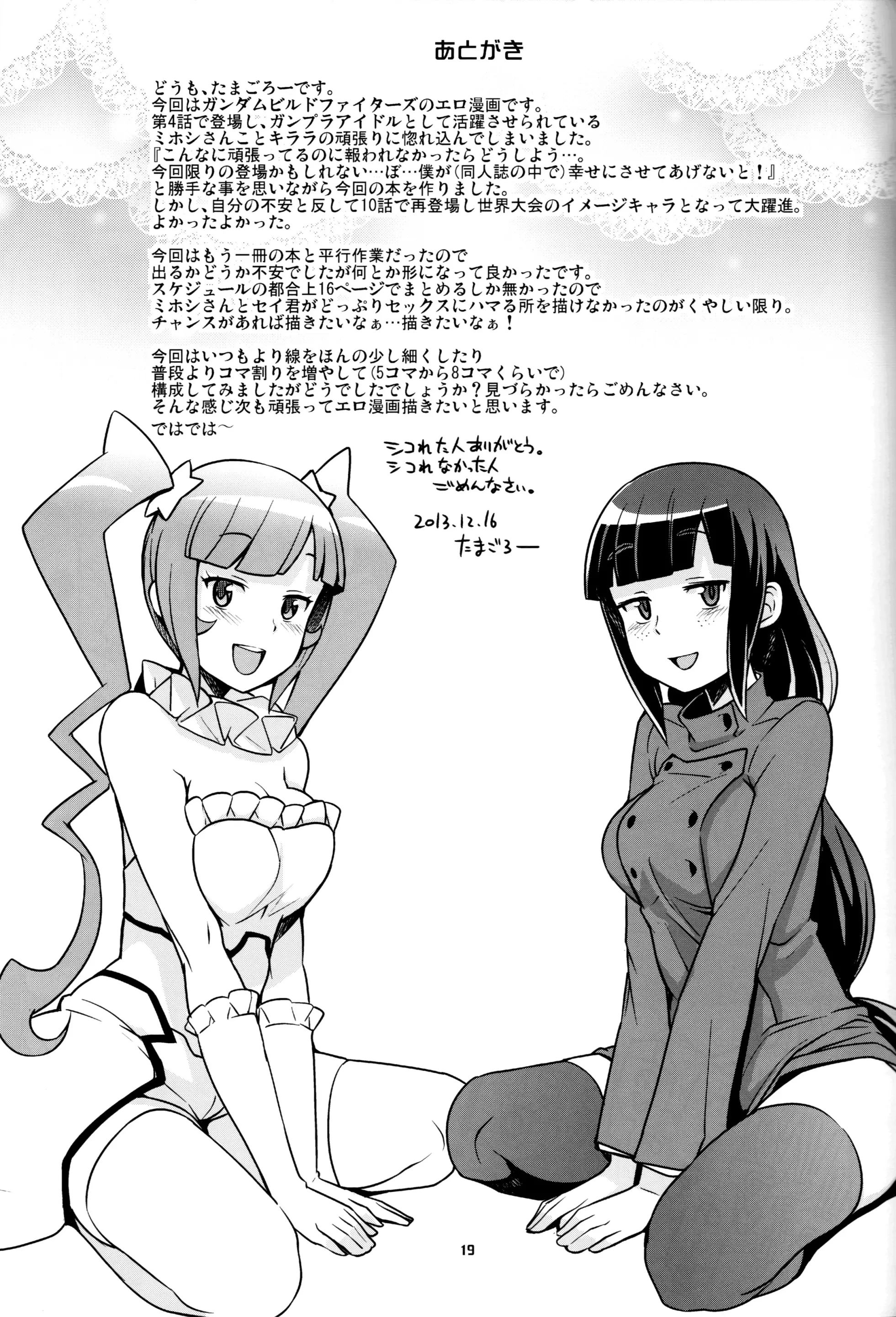 웹툰 이미지 19