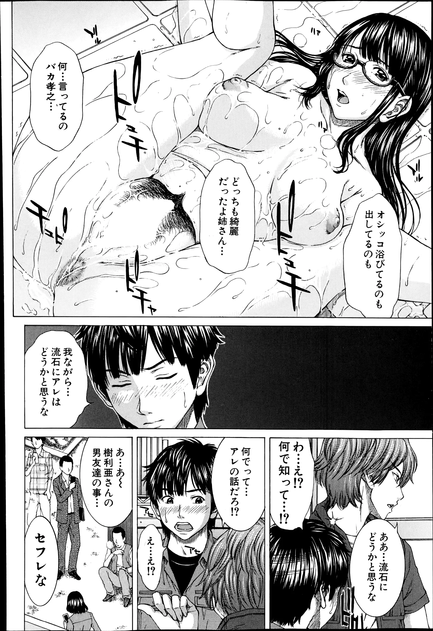 웹툰 이미지 43