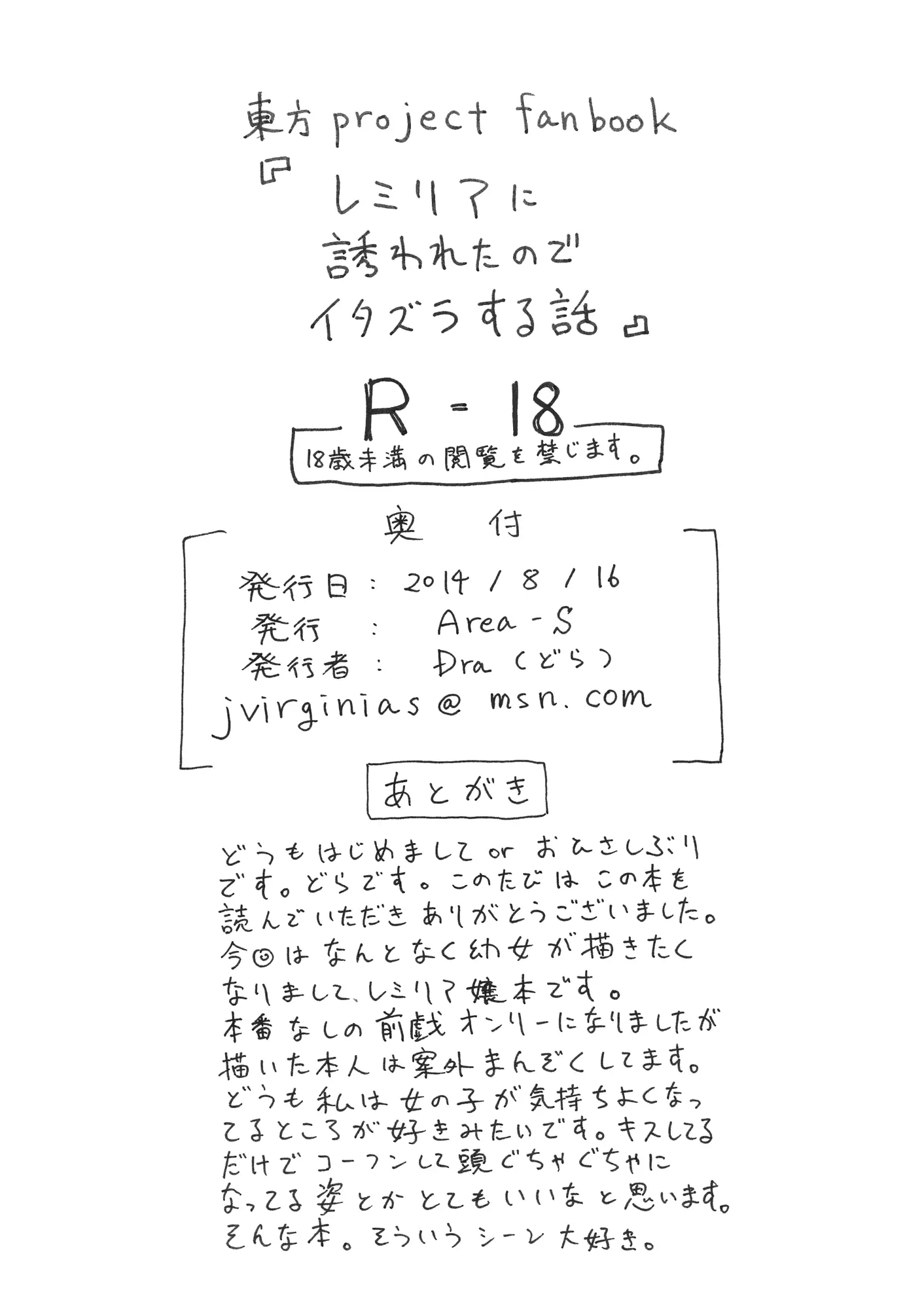 웹툰 이미지 9