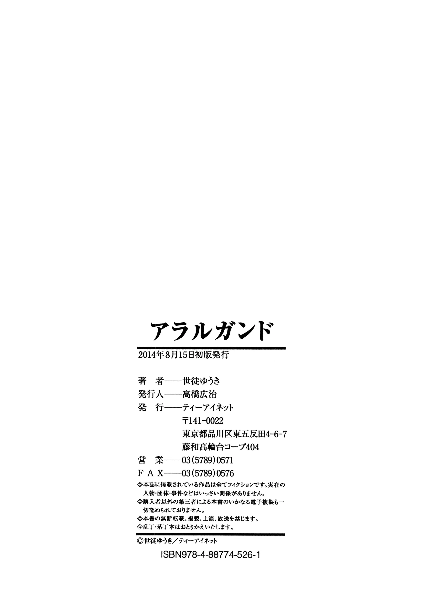웹툰 이미지 231