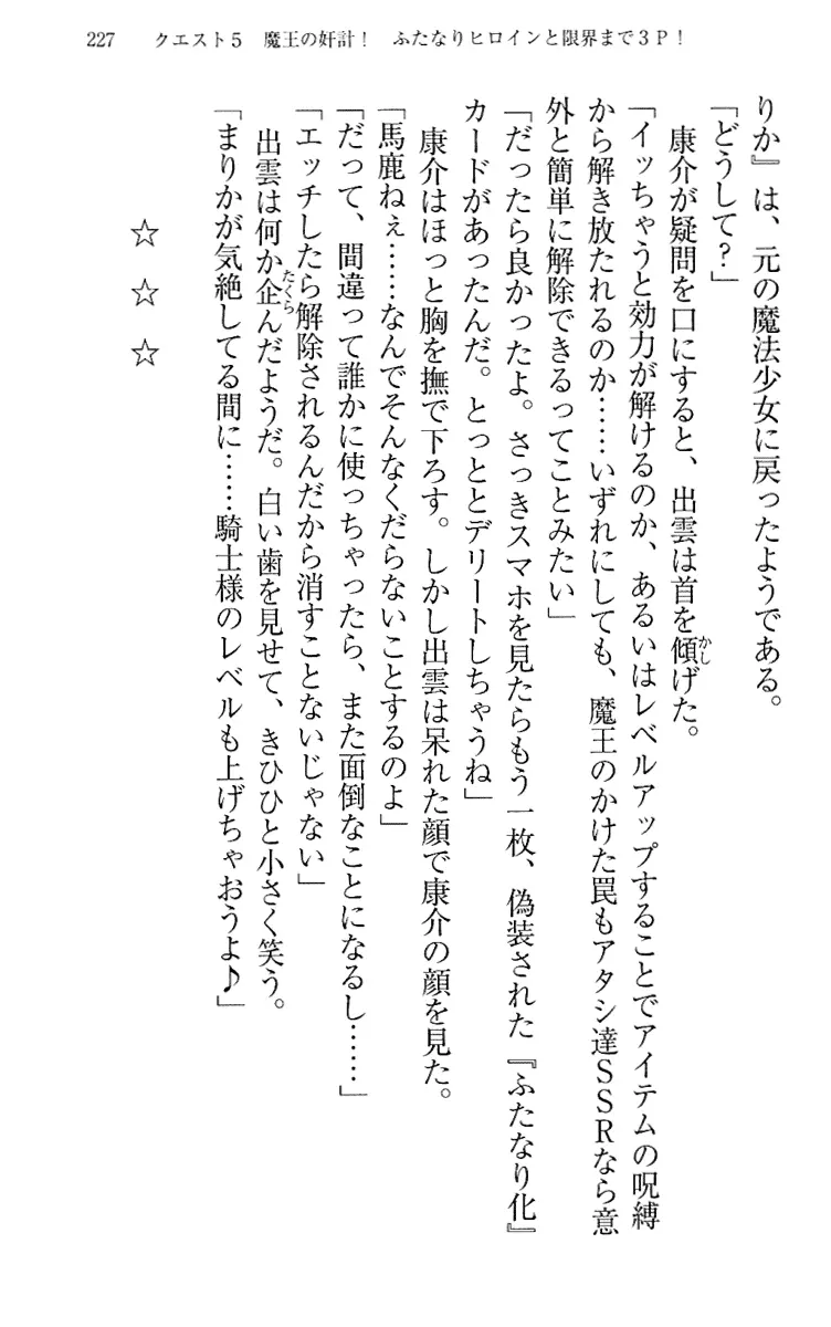 웹툰 이미지 236