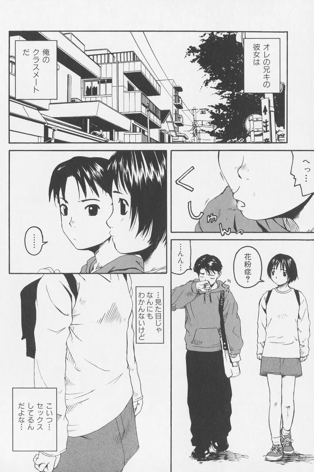 웹툰 이미지 26