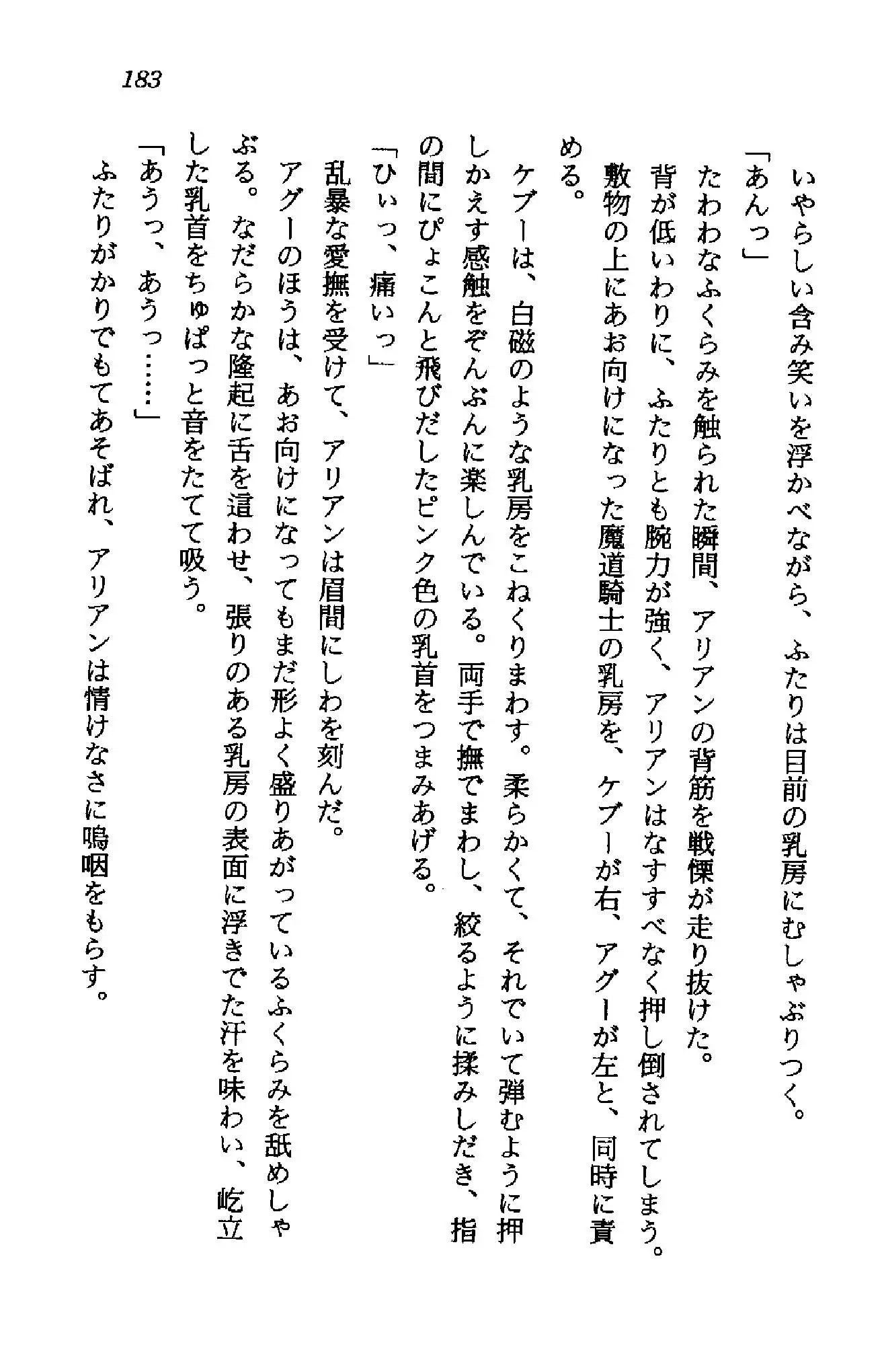 웹툰 이미지 181