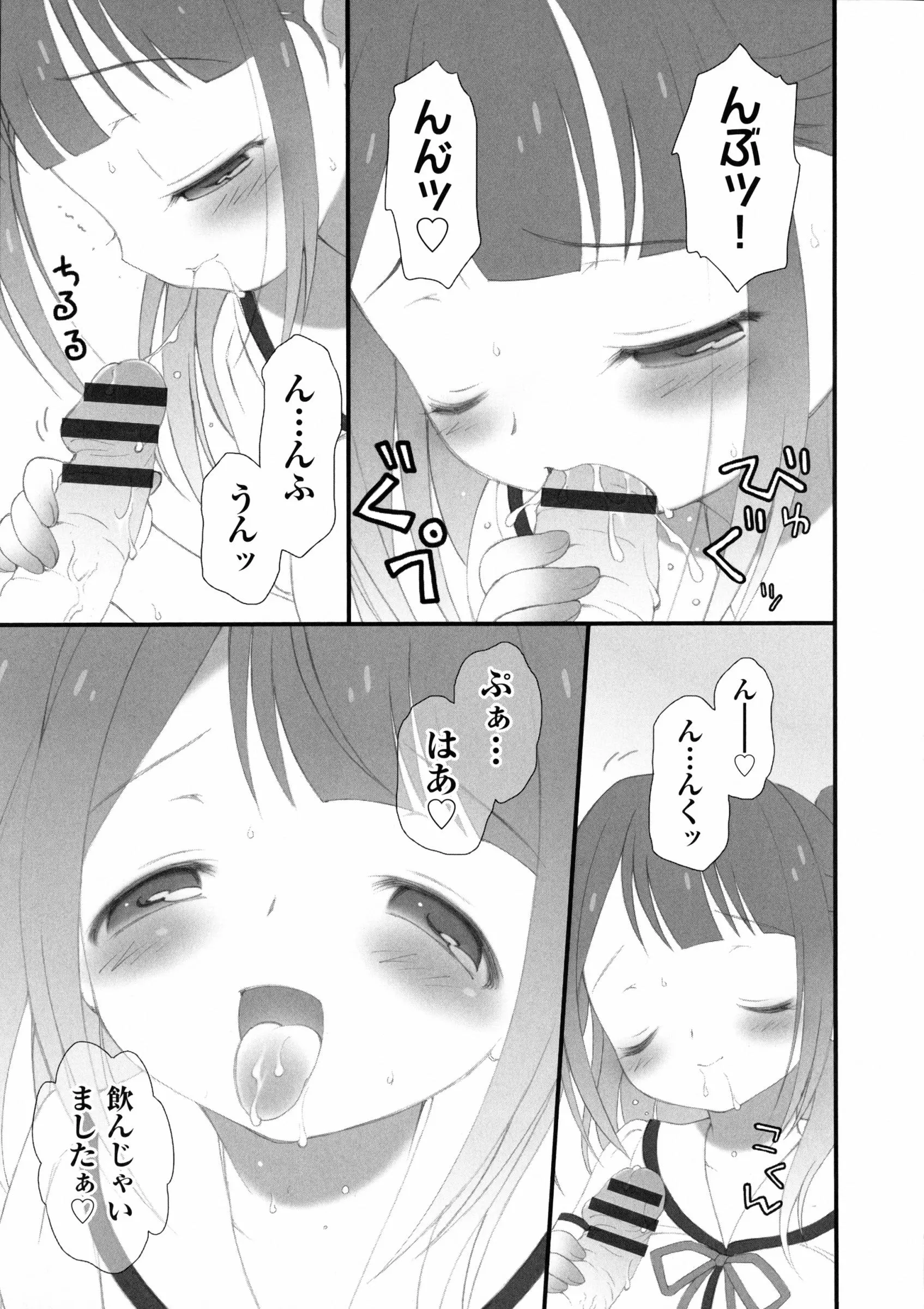 웹툰 이미지 114