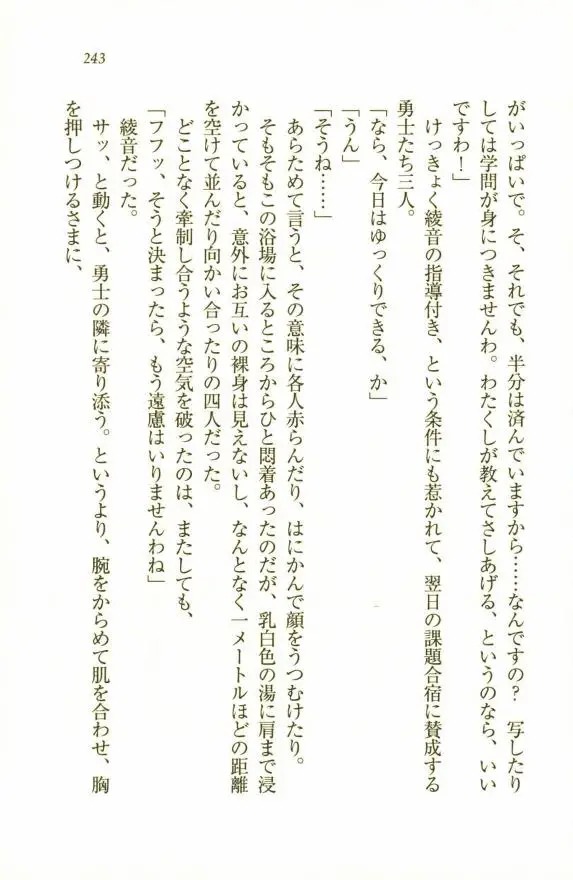 웹툰 이미지 244