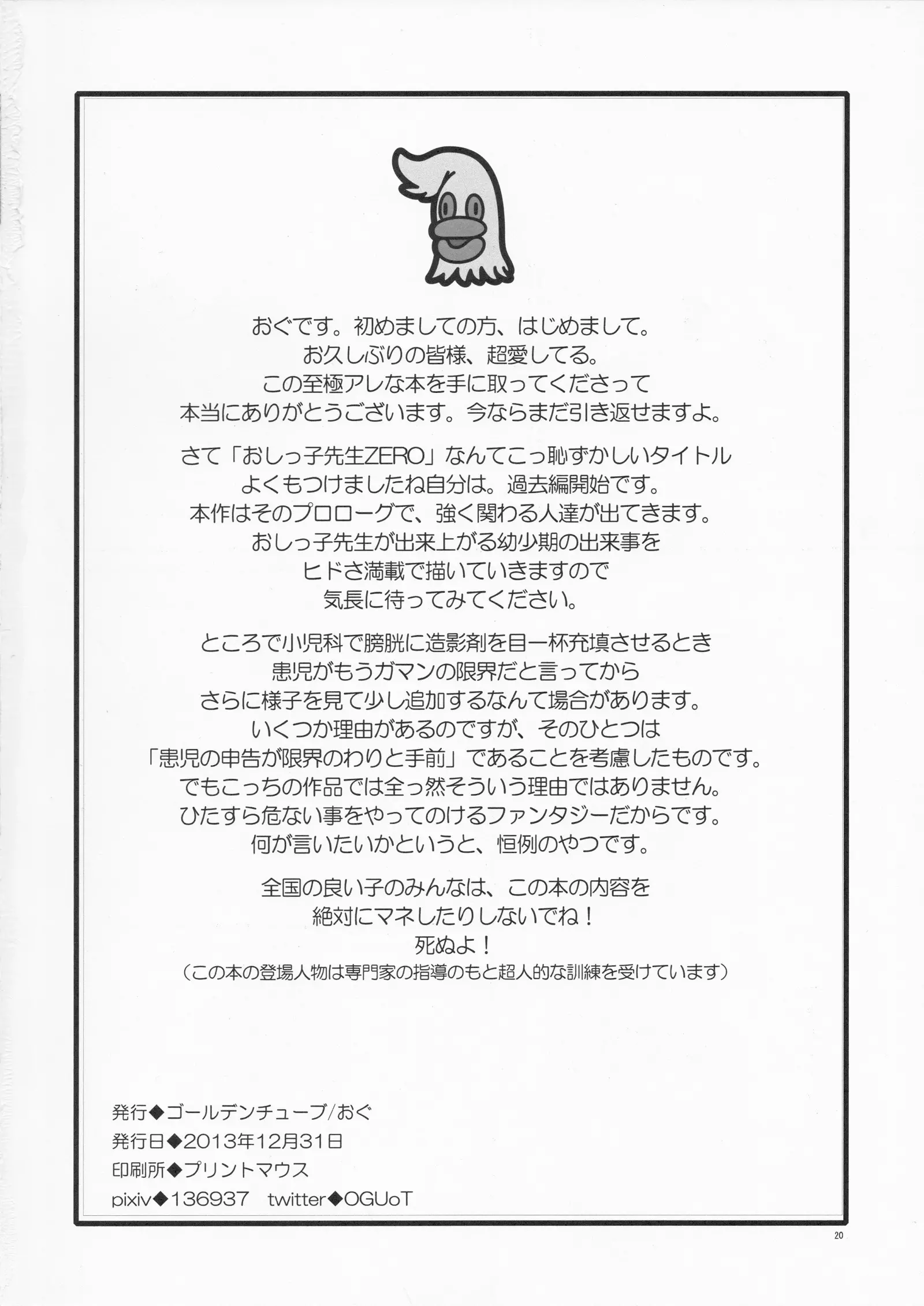 웹툰 이미지 20
