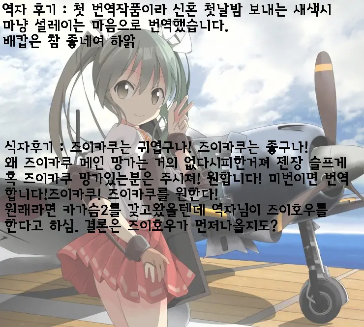 웹툰 이미지 26