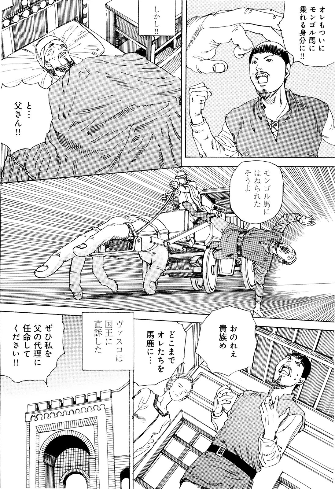 웹툰 이미지 29