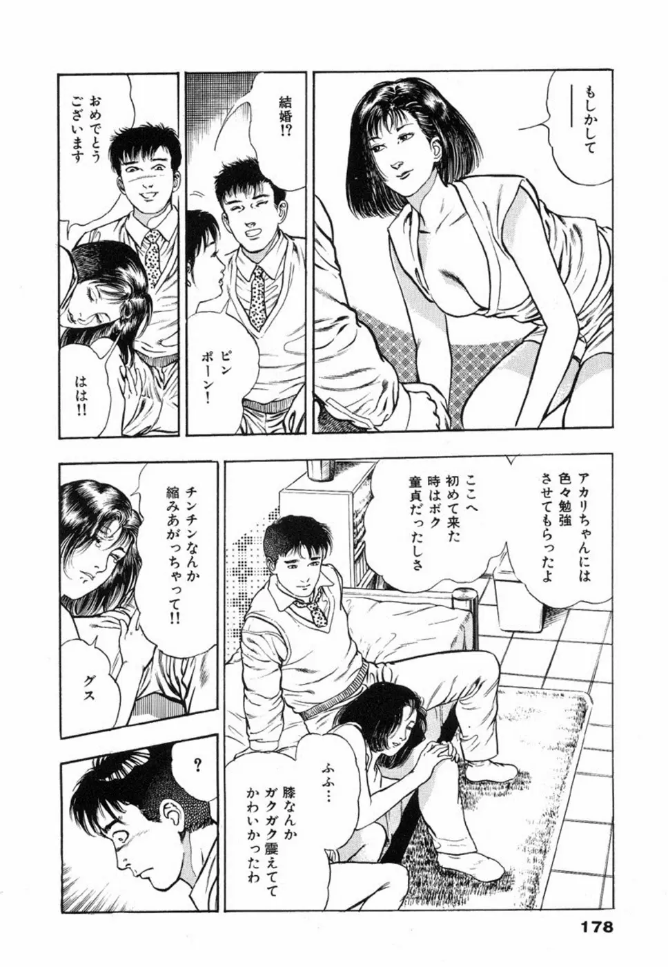 웹툰 이미지 182