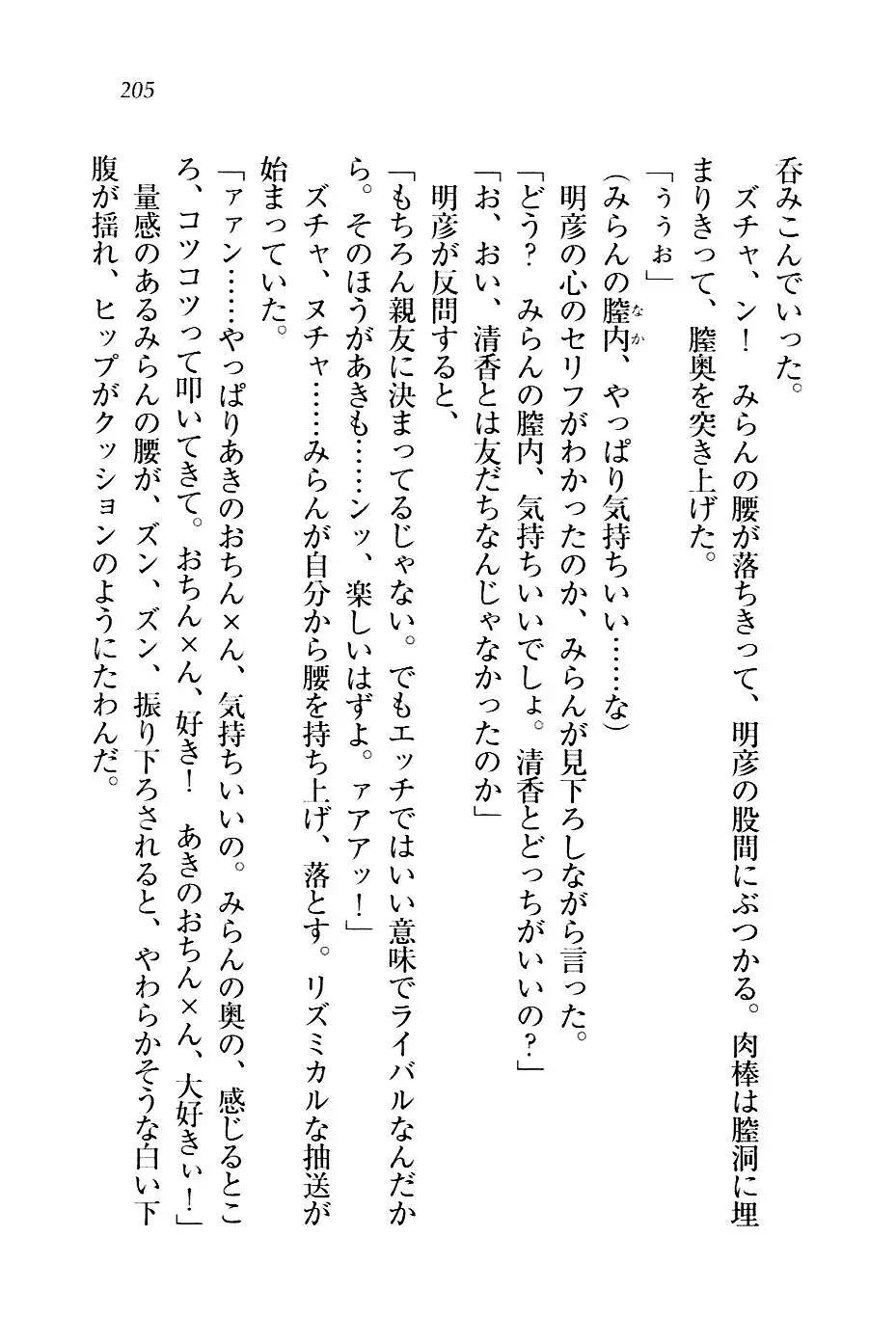 웹툰 이미지 207