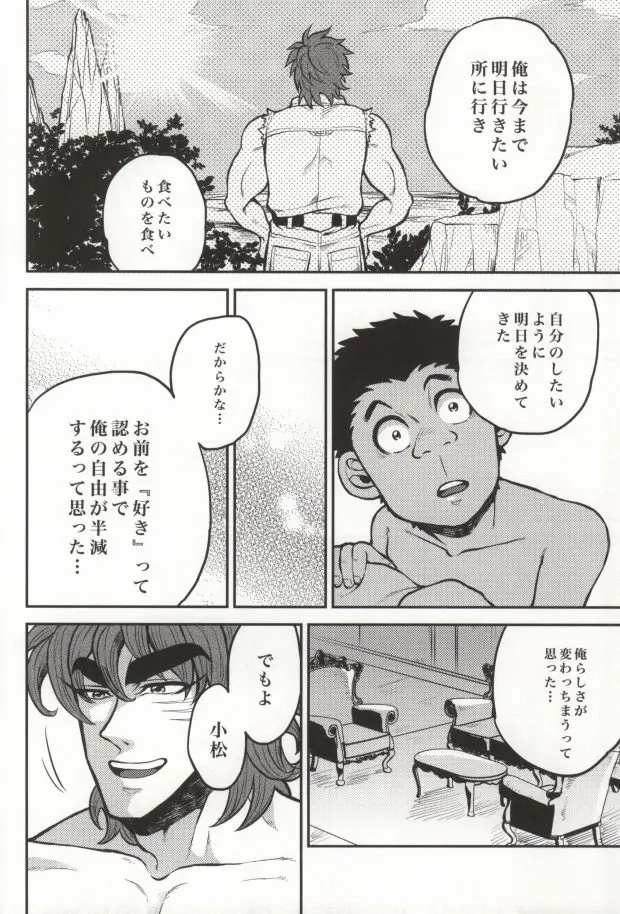 웹툰 이미지 31