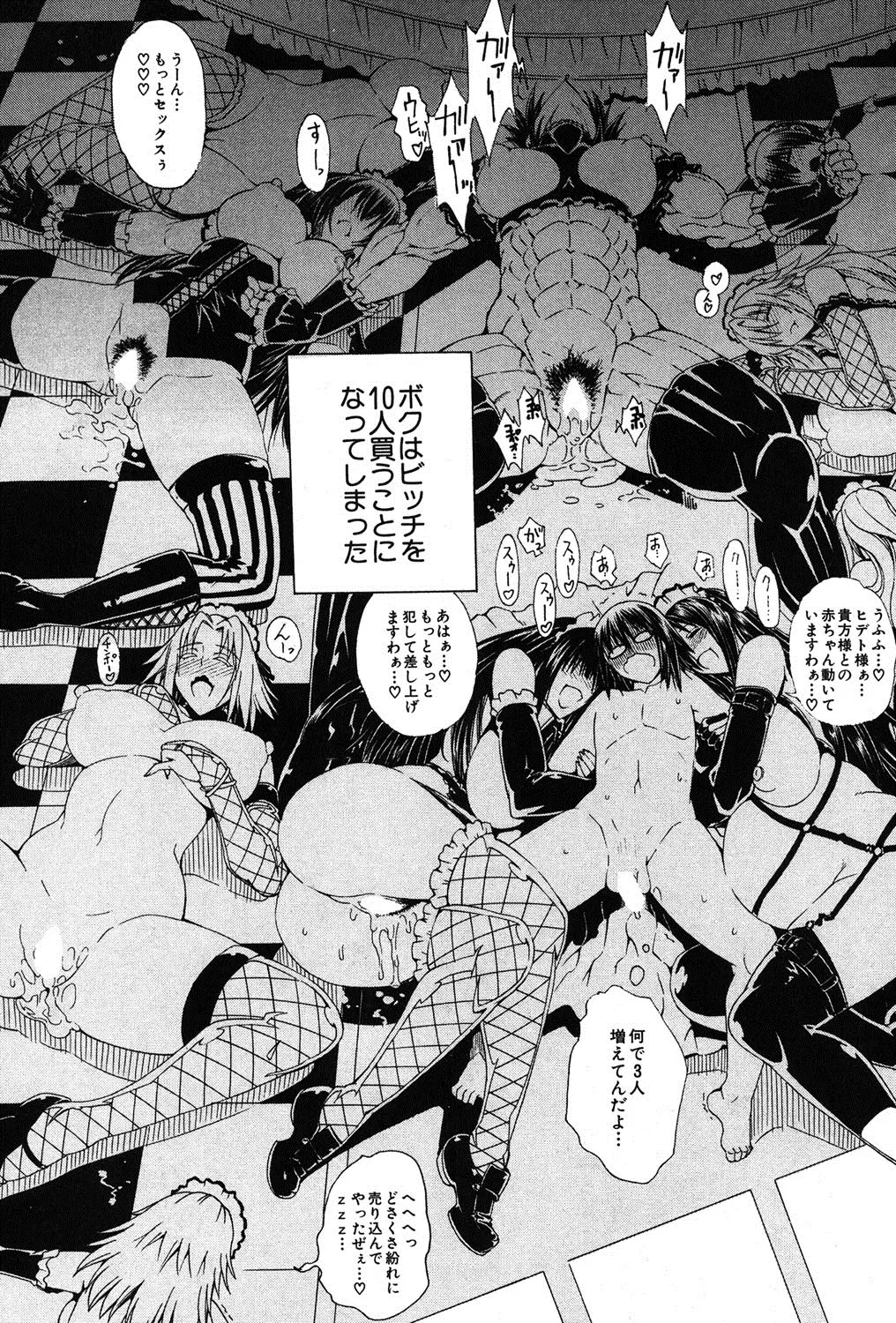웹툰 이미지 241