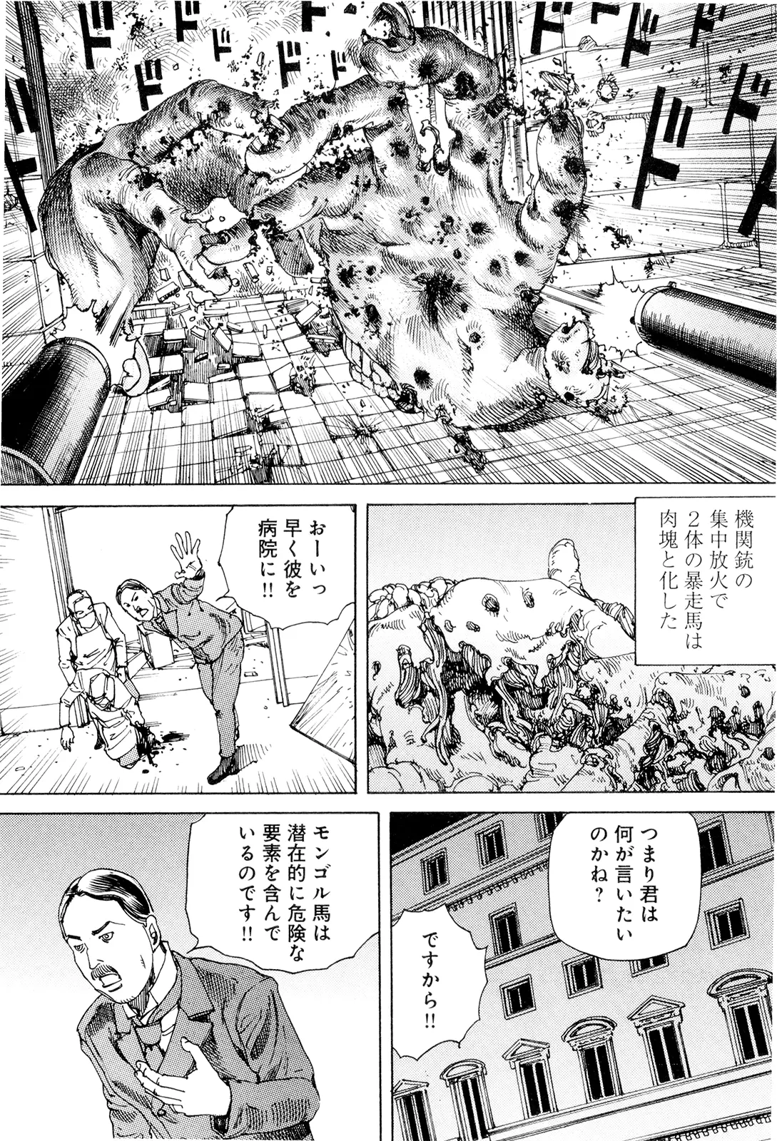 웹툰 이미지 163