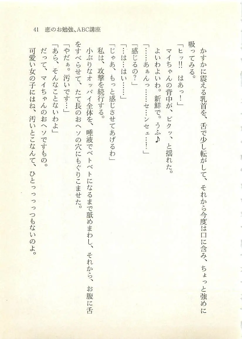 웹툰 이미지 41