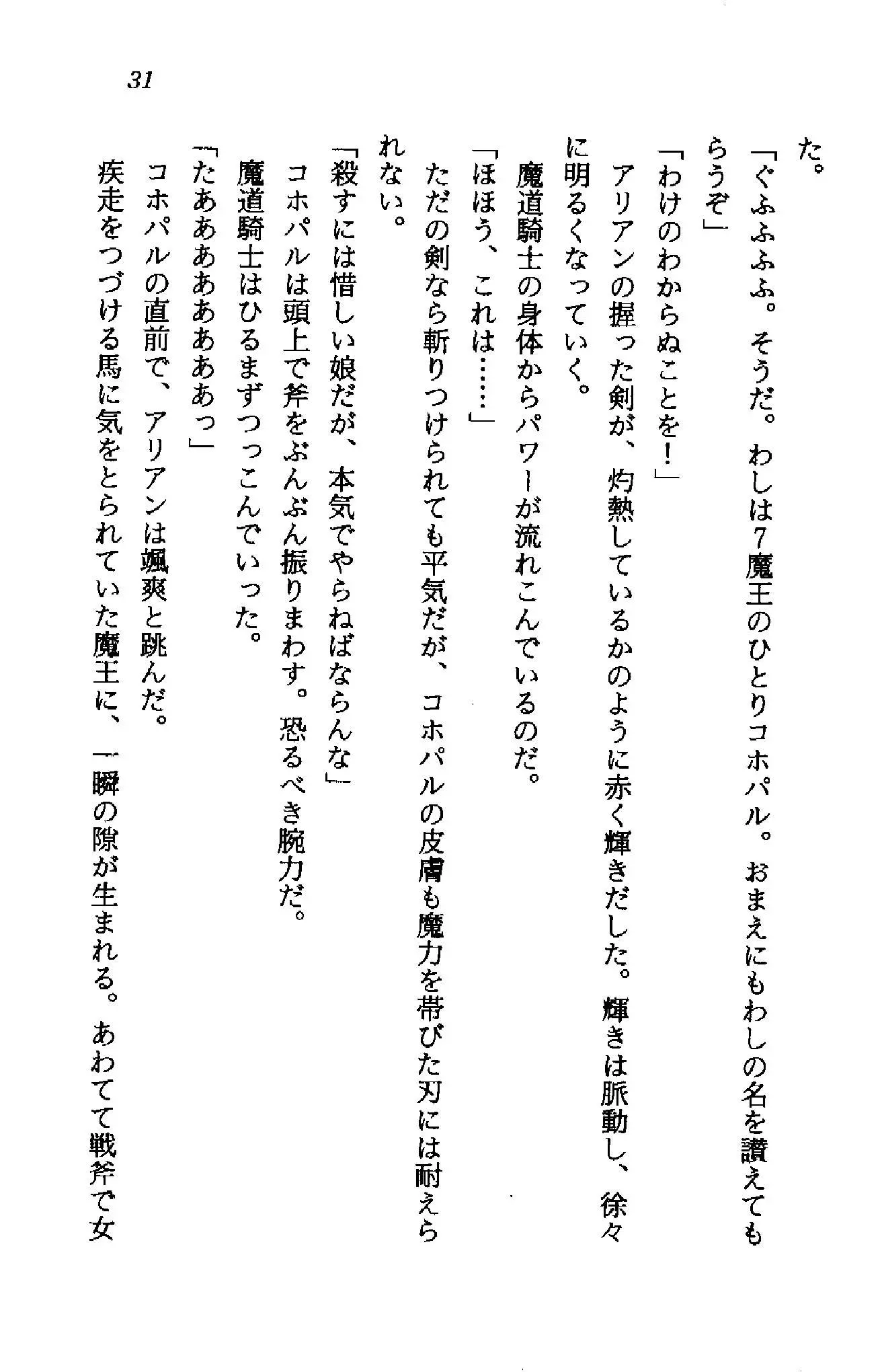웹툰 이미지 29