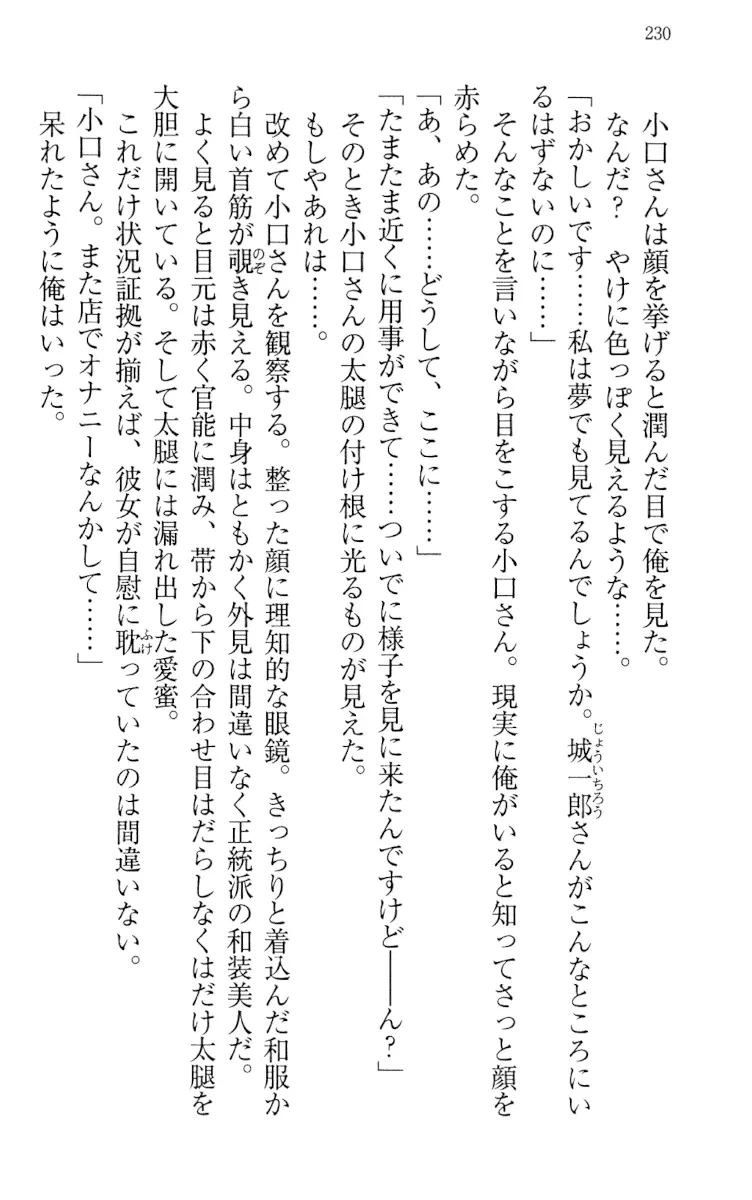 웹툰 이미지 239