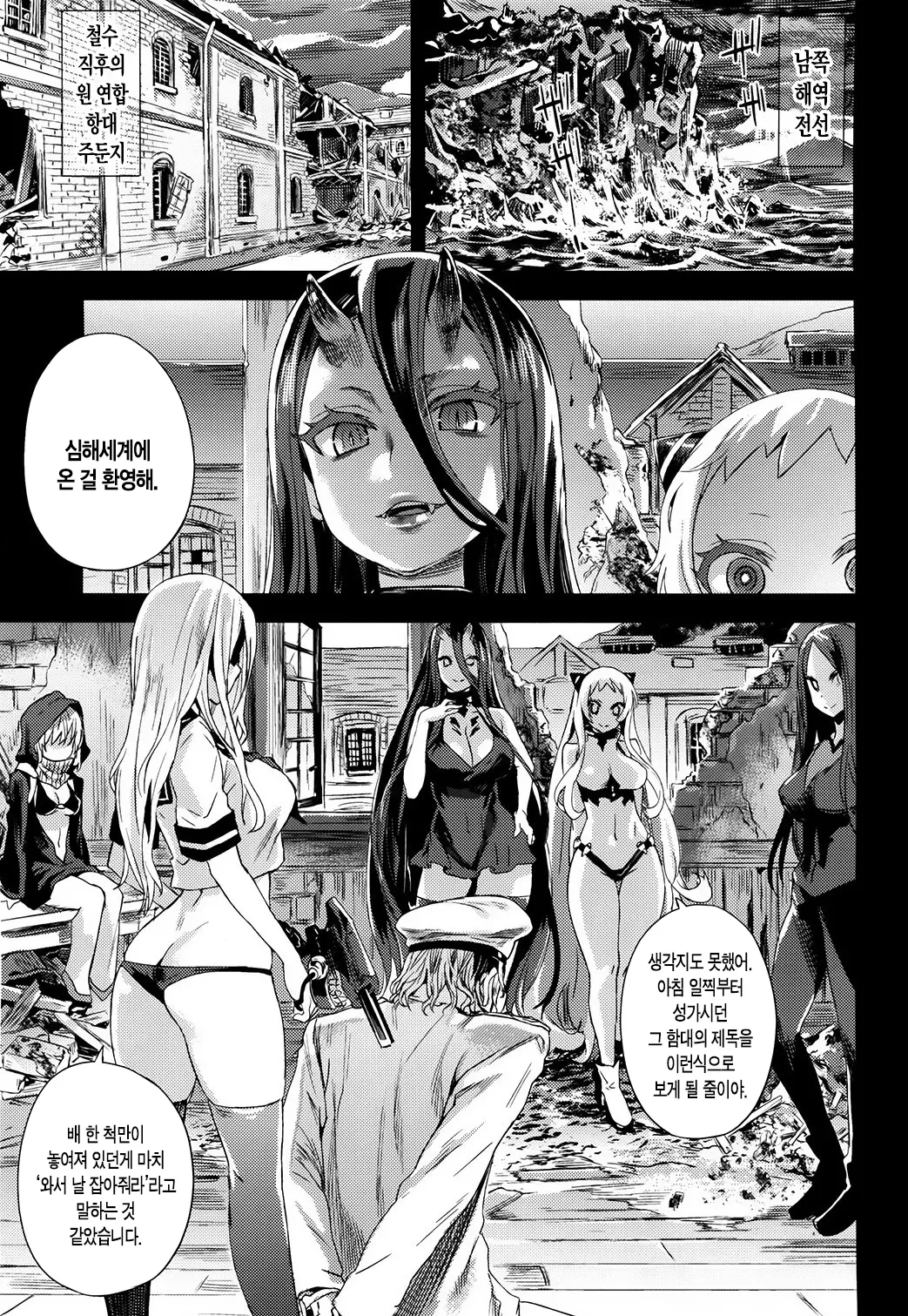 웹툰 이미지 2