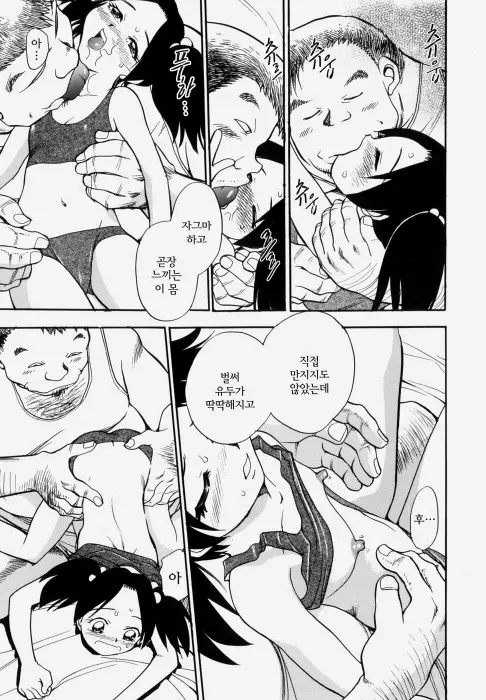 웹툰 이미지 32
