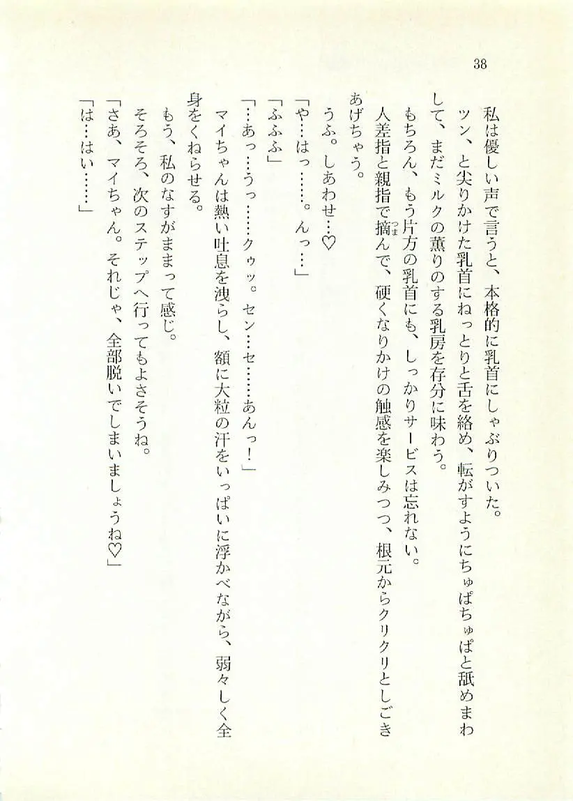 웹툰 이미지 38