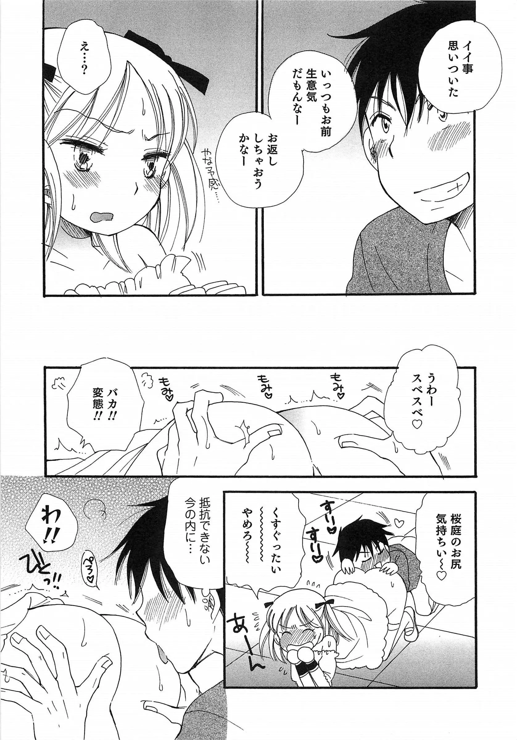 웹툰 이미지 43