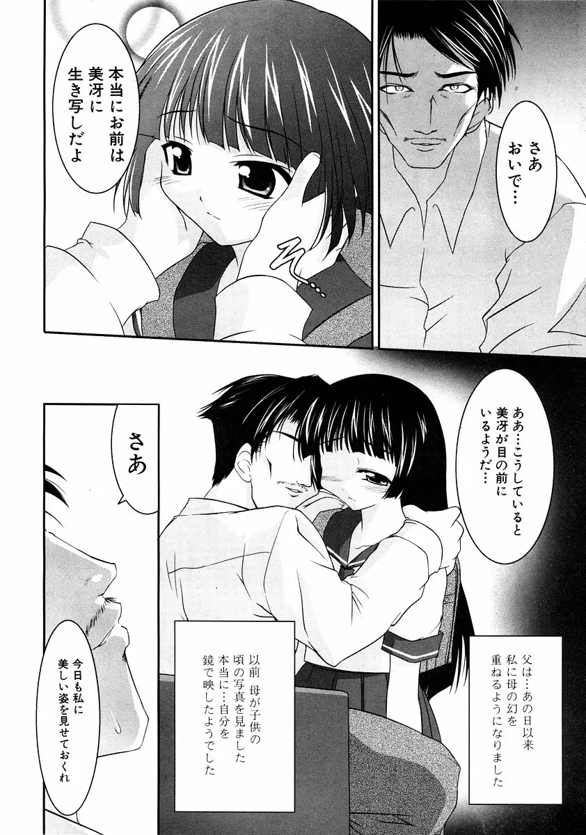 웹툰 이미지 267