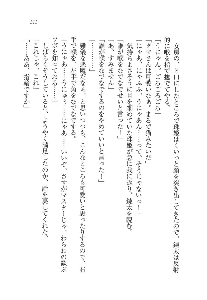 웹툰 이미지 313