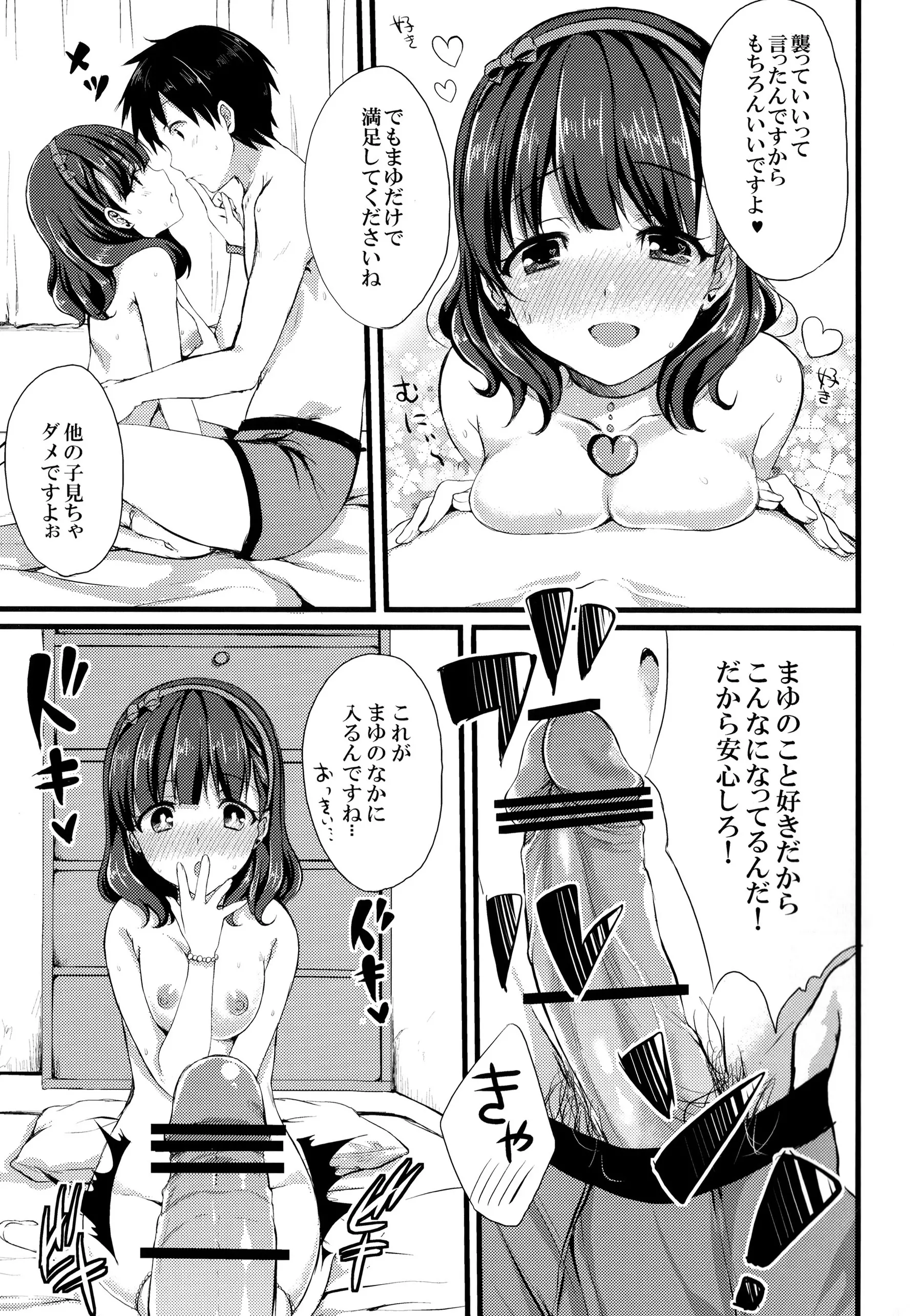 웹툰 이미지 22