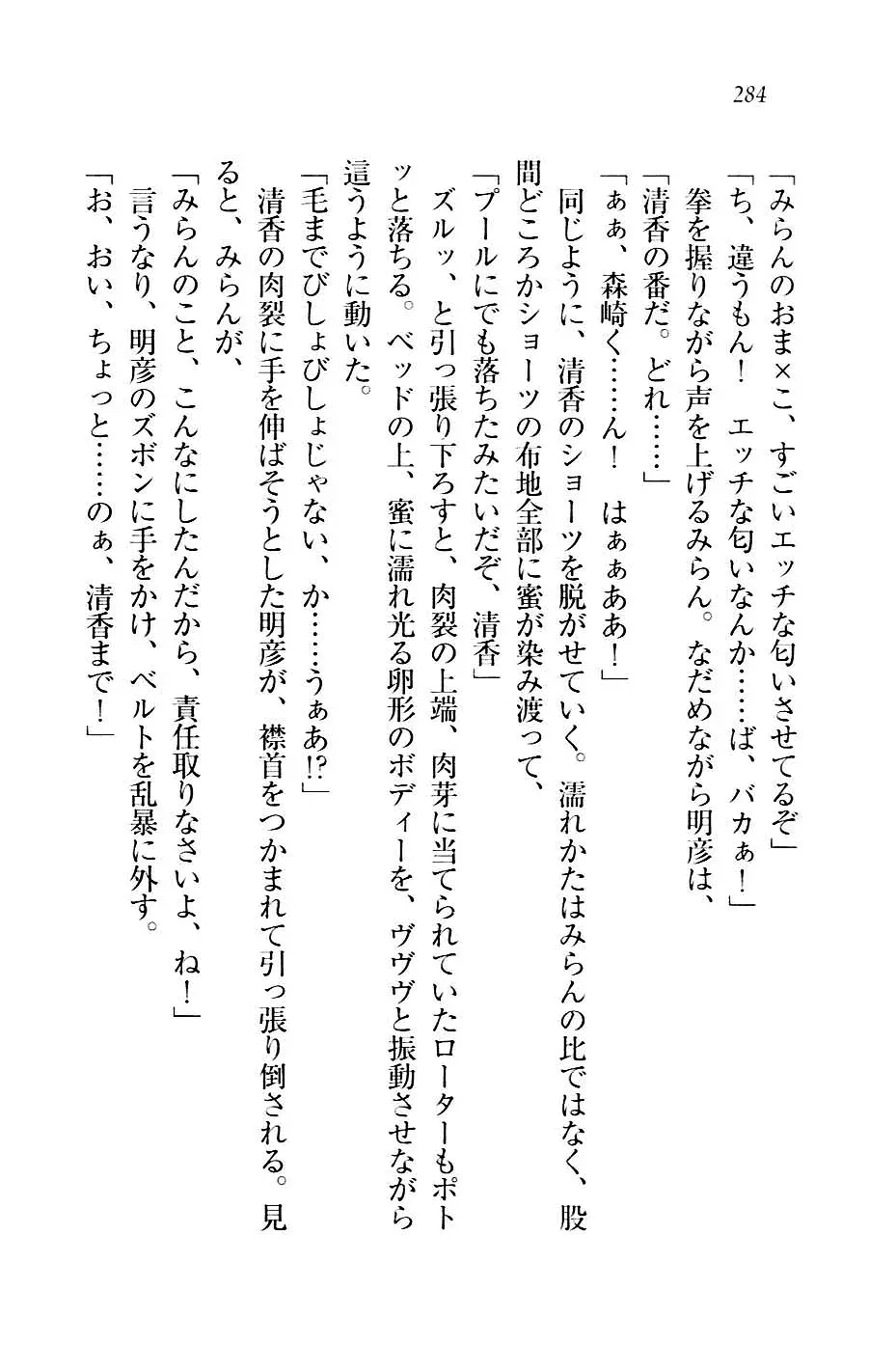 웹툰 이미지 286