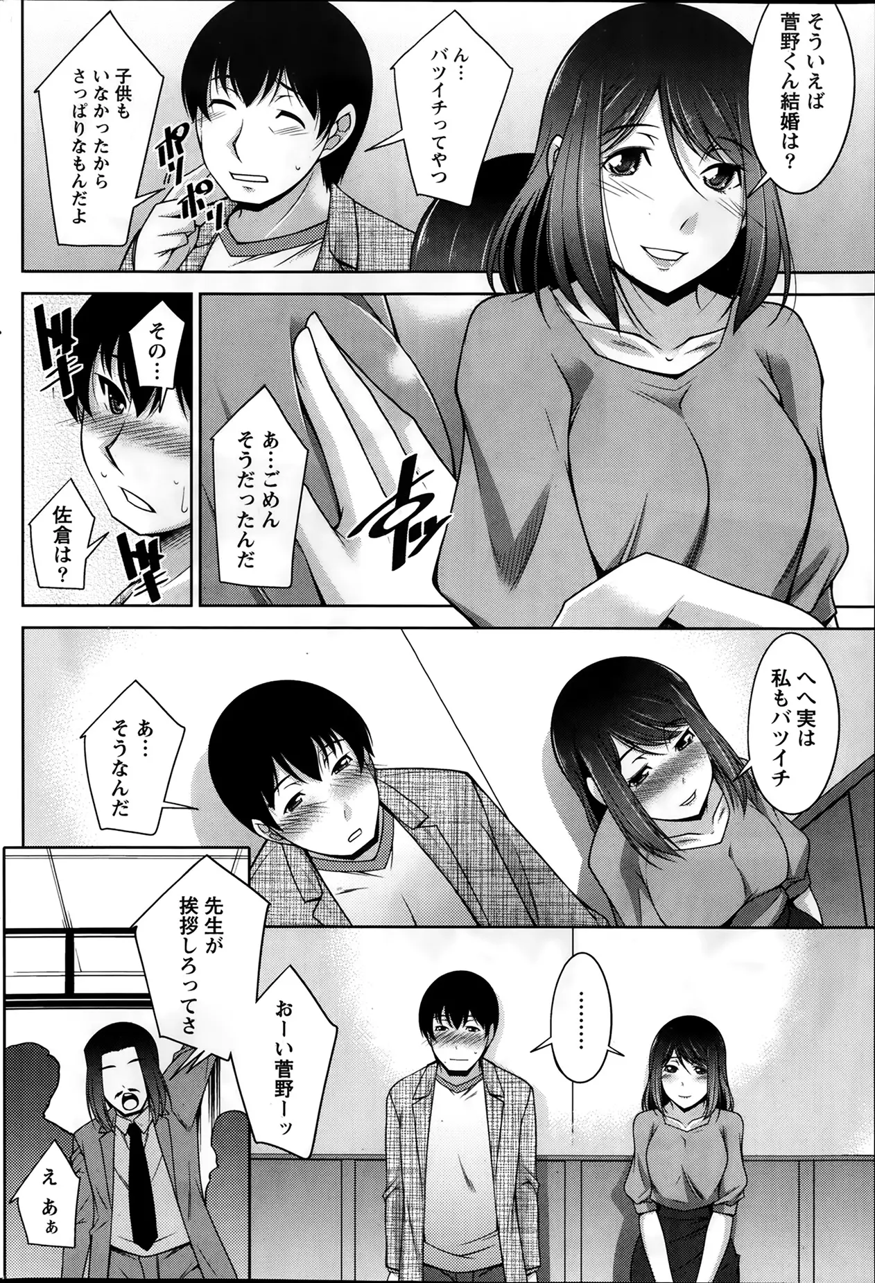웹툰 이미지 105
