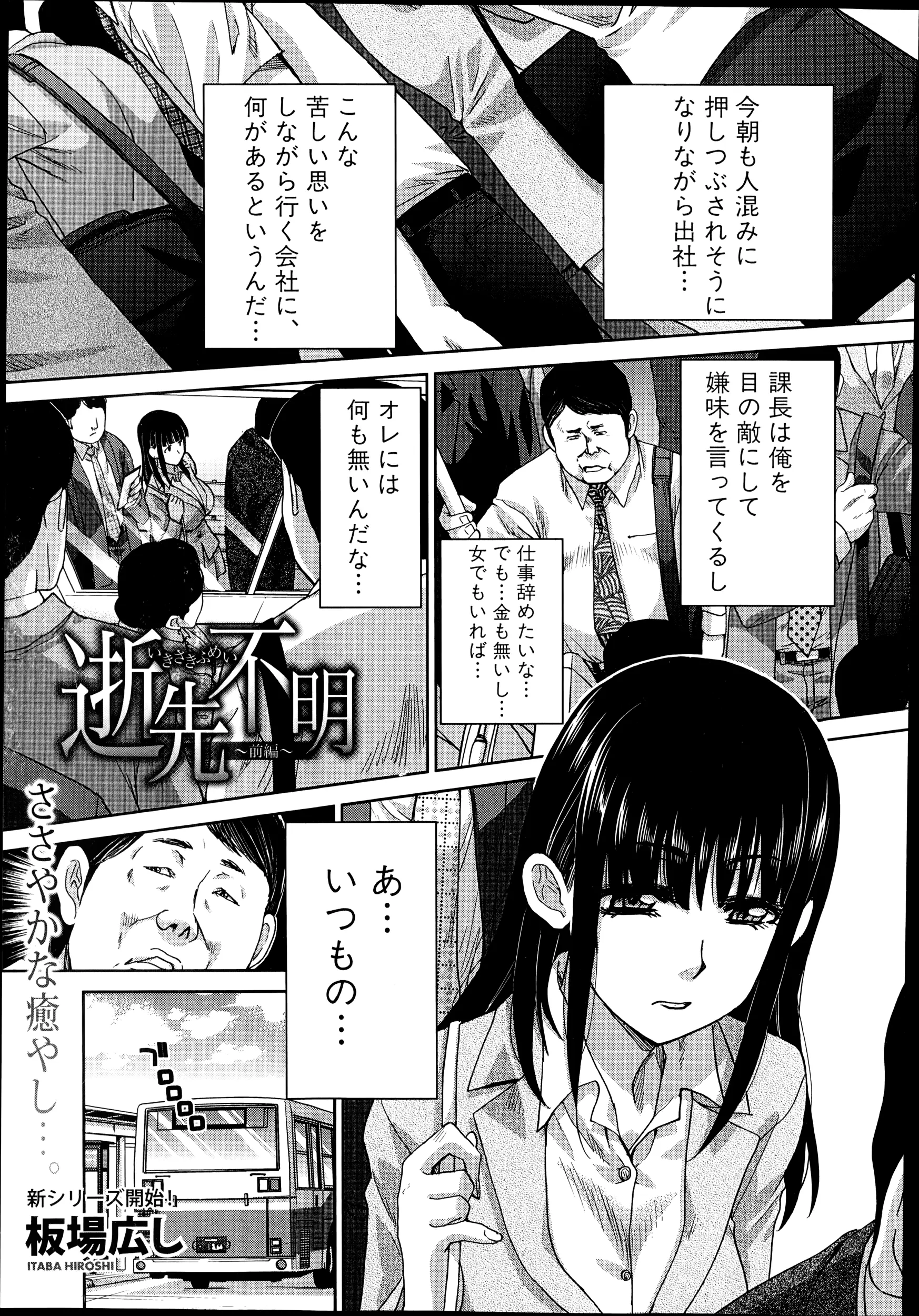 웹툰 이미지 56