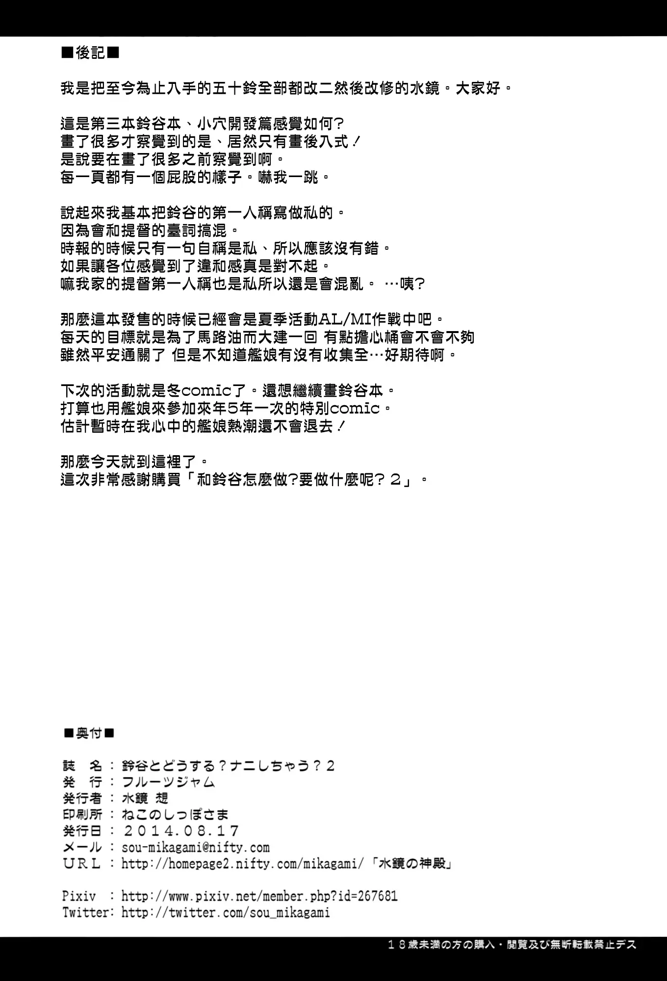 웹툰 이미지 23