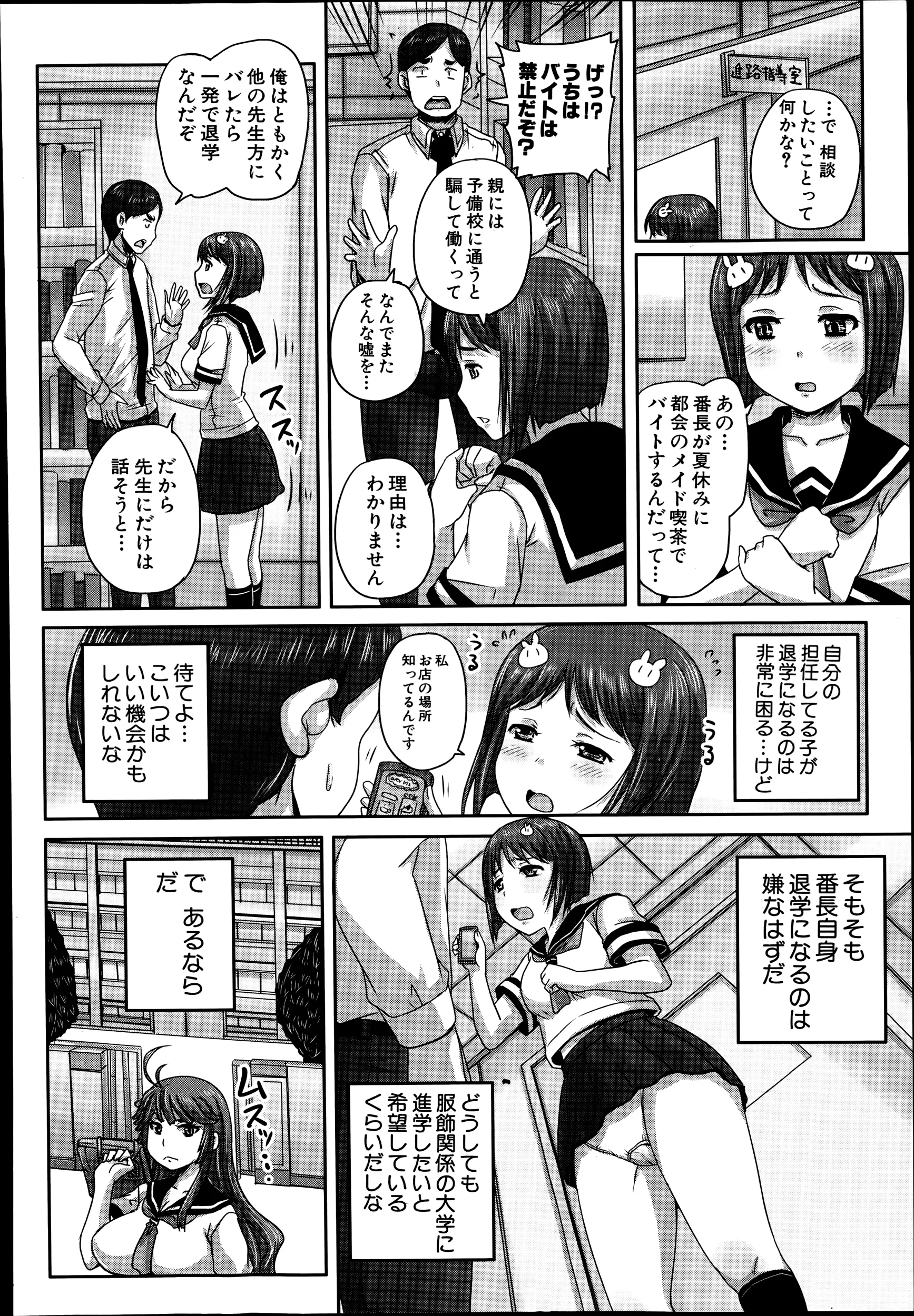 웹툰 이미지 347