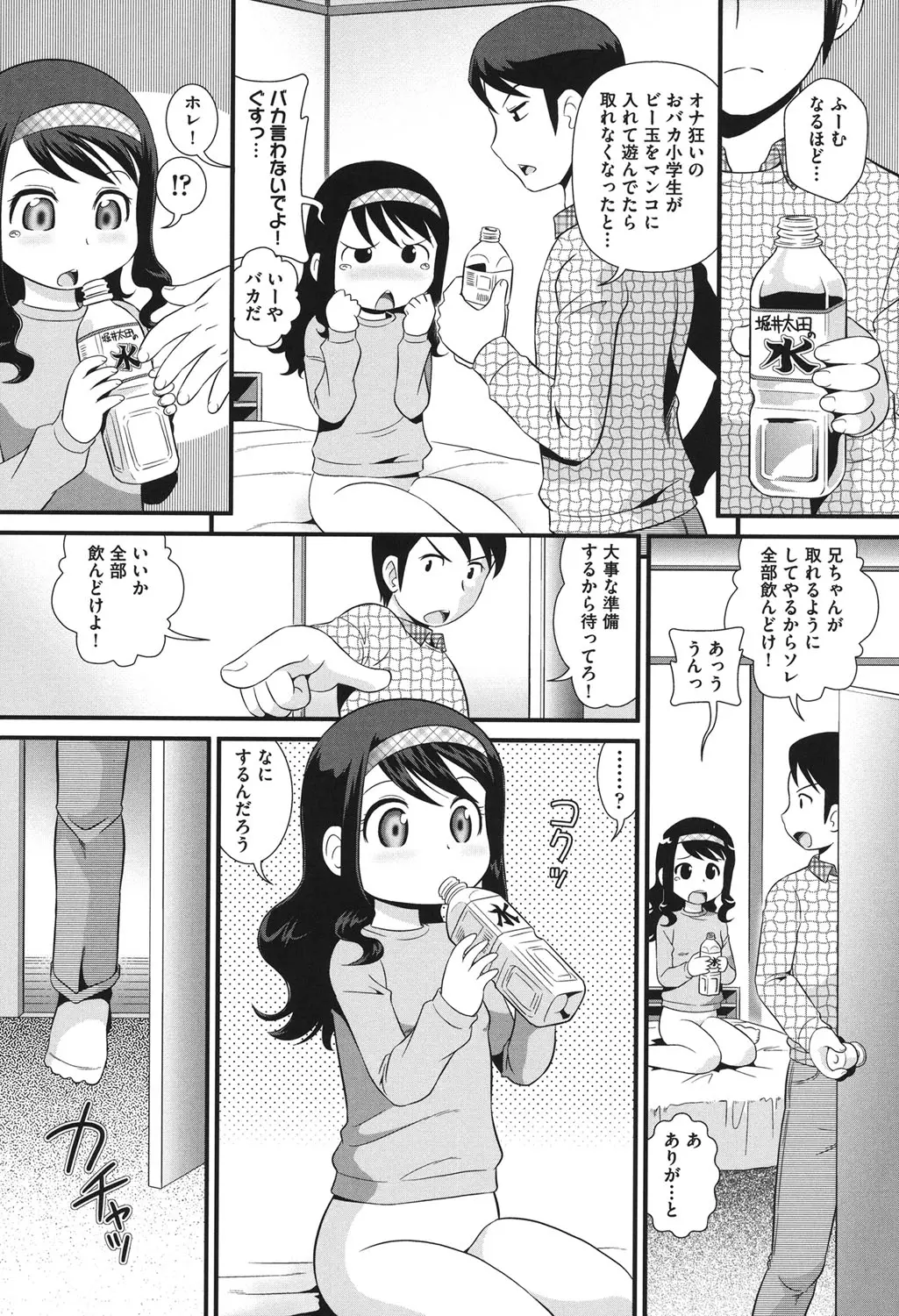 웹툰 이미지 53