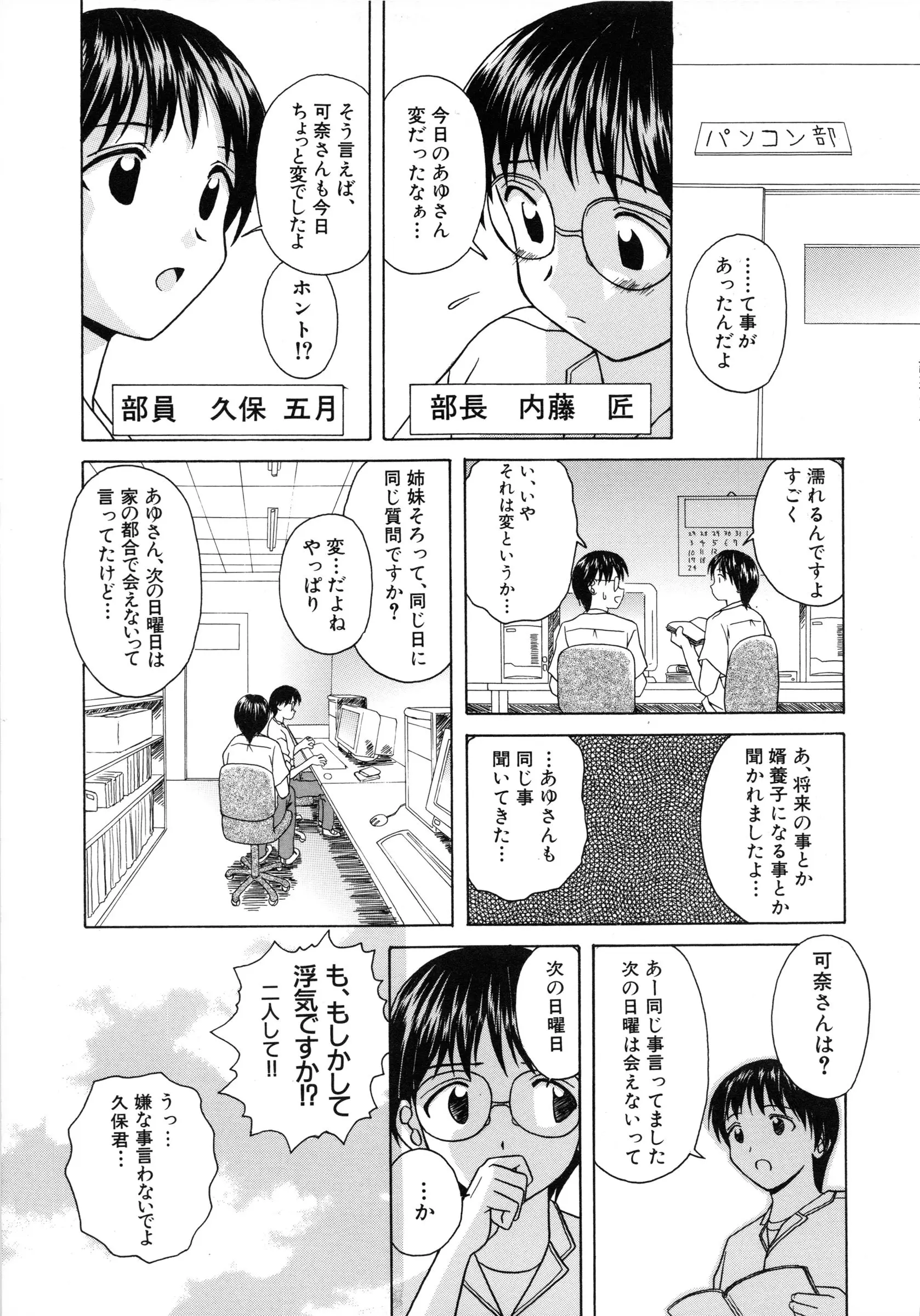 웹툰 이미지 124