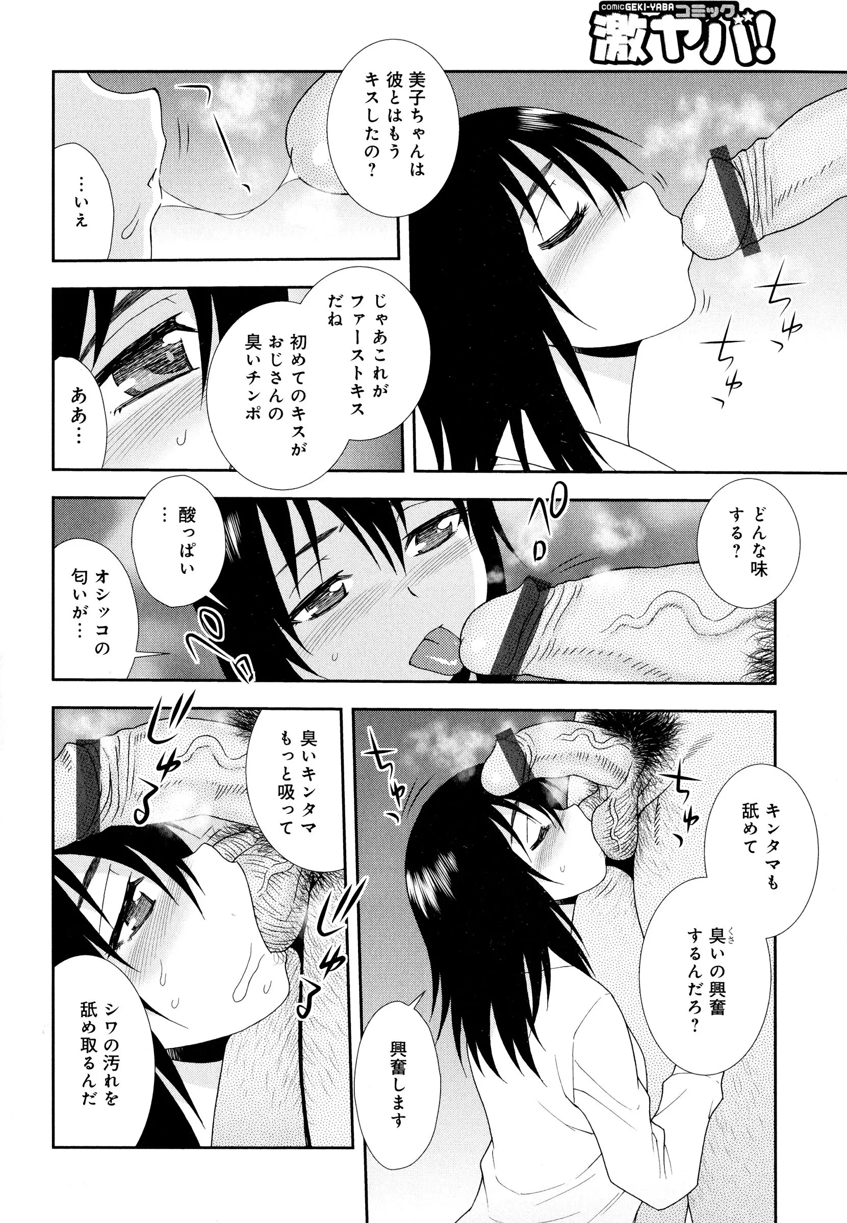 웹툰 이미지 11