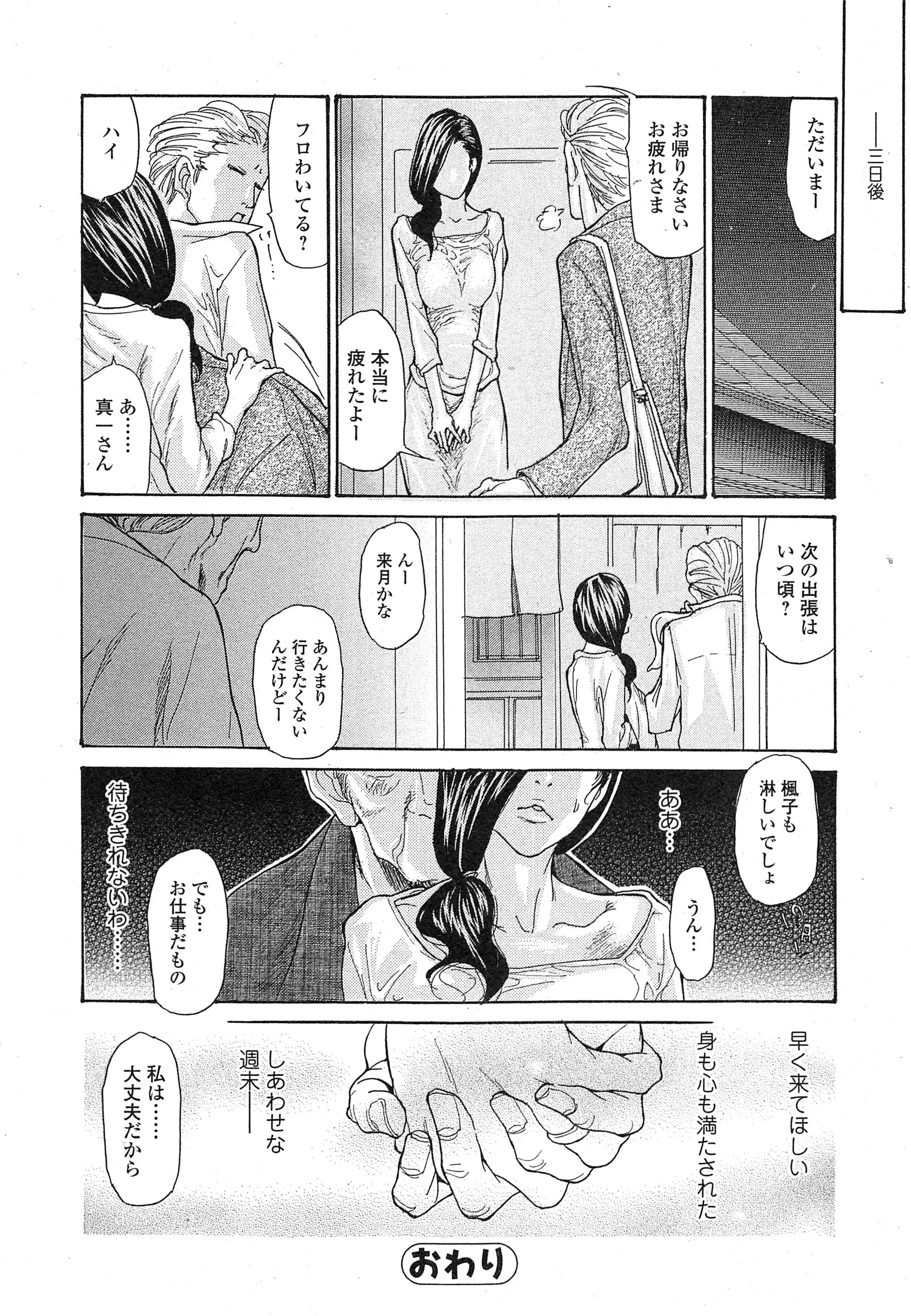 웹툰 이미지 84
