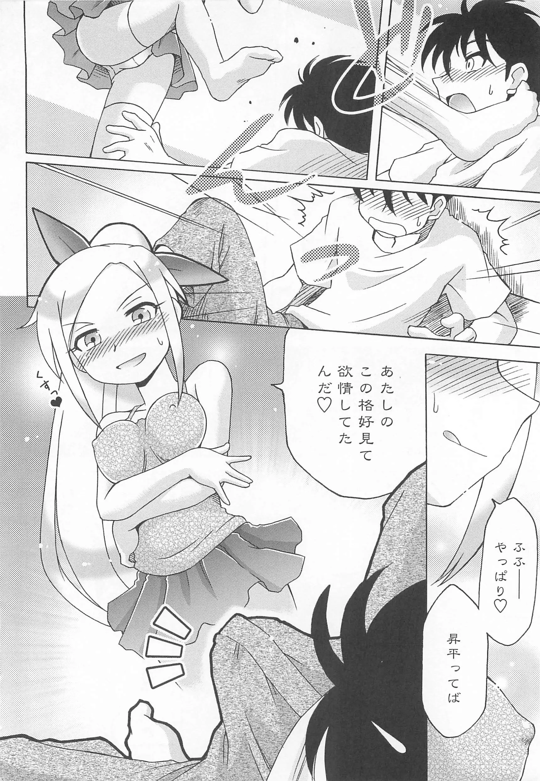 웹툰 이미지 30