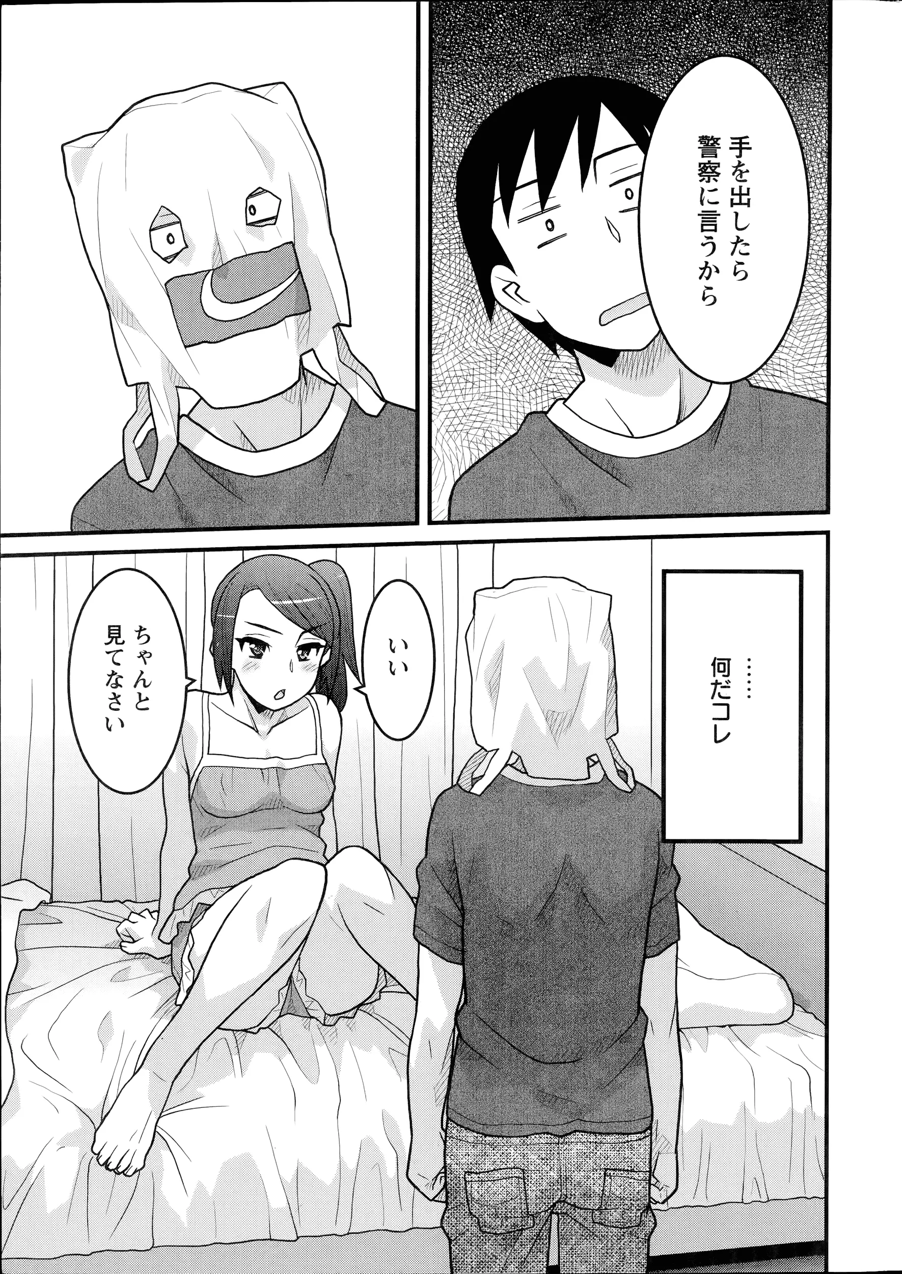 웹툰 이미지 10